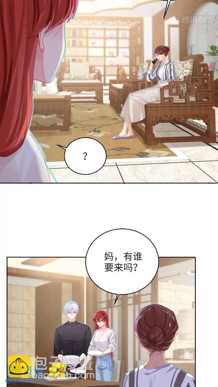 第24话  认亲？-第26话