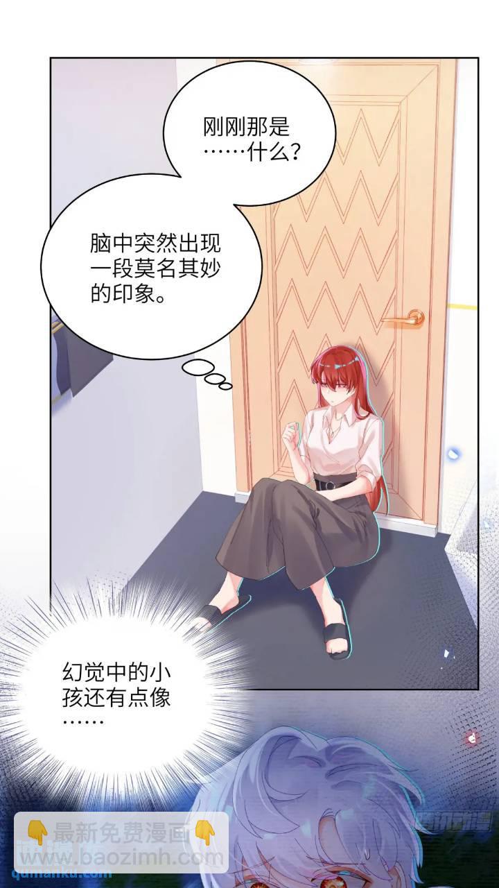 第24话  认亲？-第26话