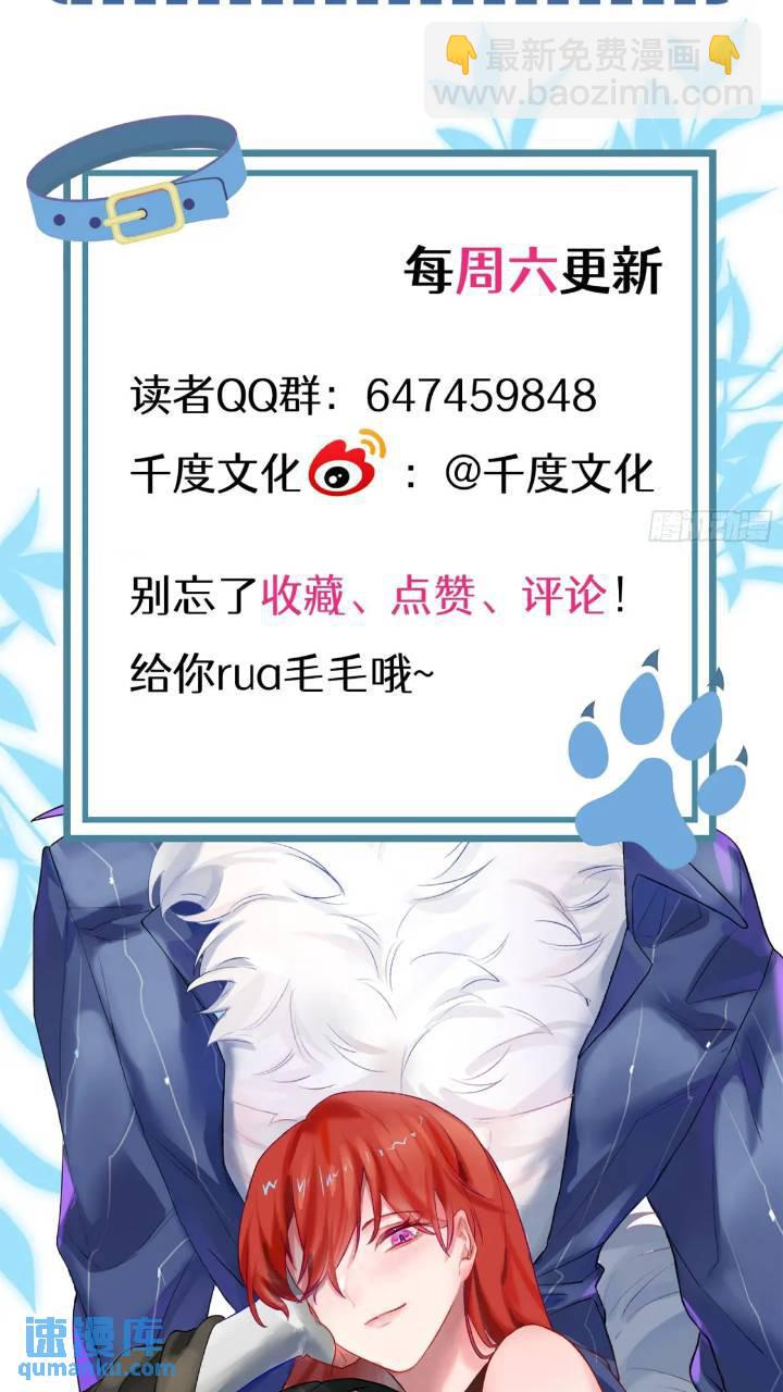 第24话  认亲？-第26话