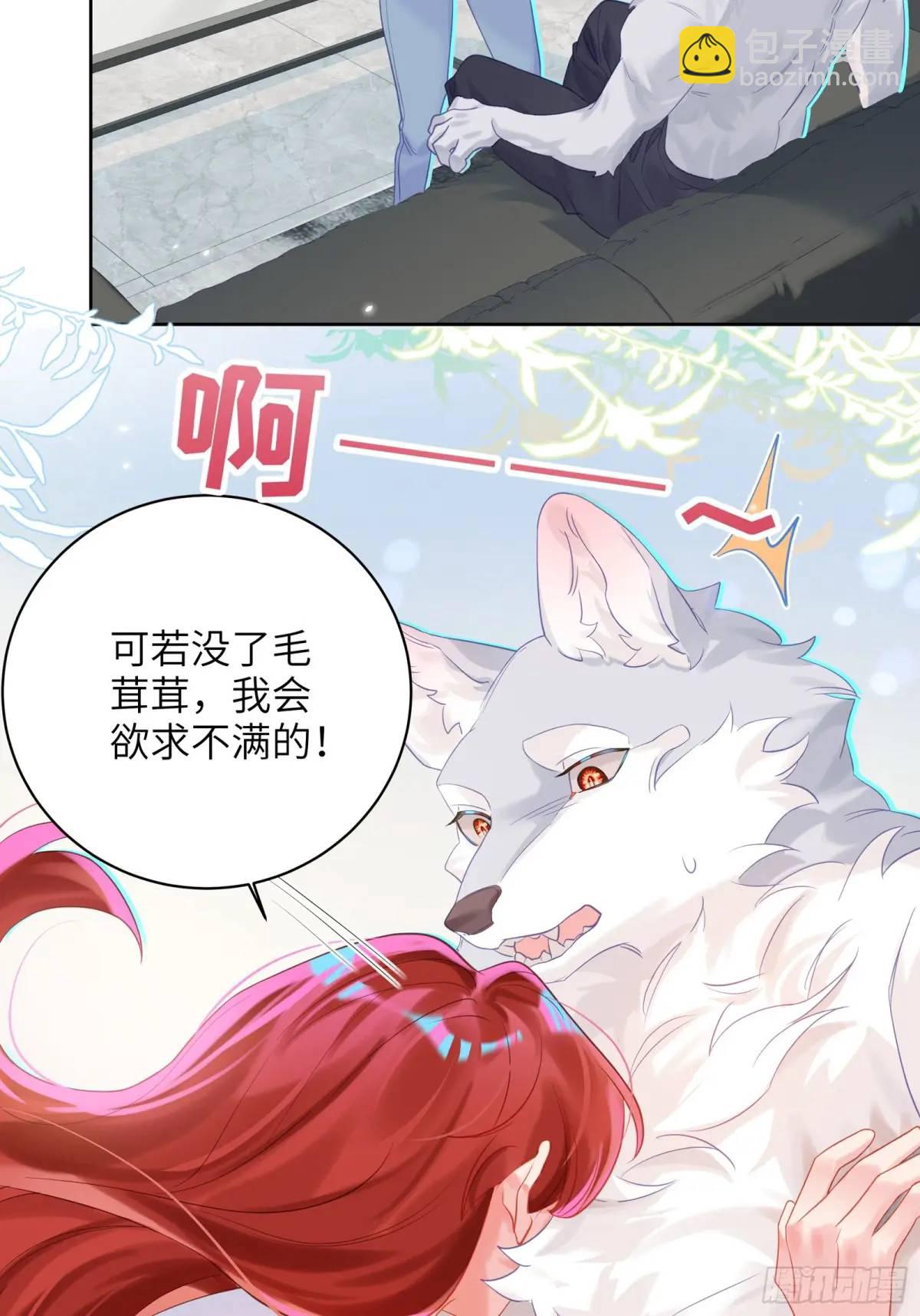 第26话  喜欢她？-第28话