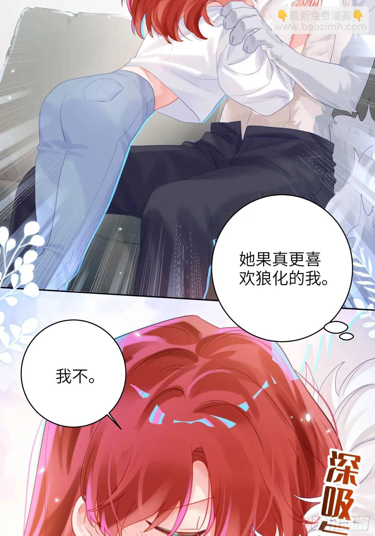 第26话  喜欢她？-第28话