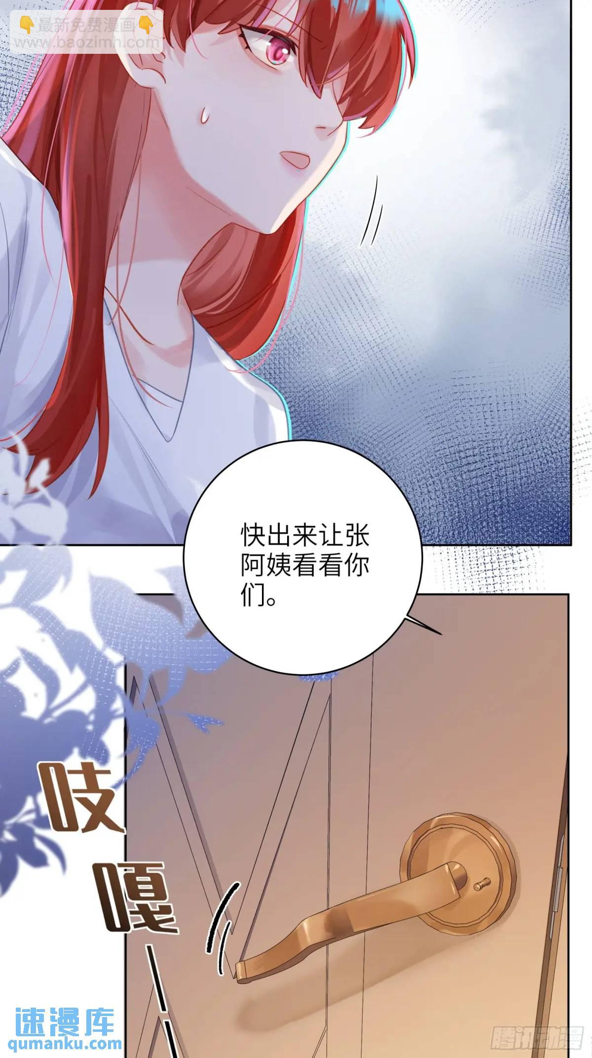 第26话  喜欢她？-第28话