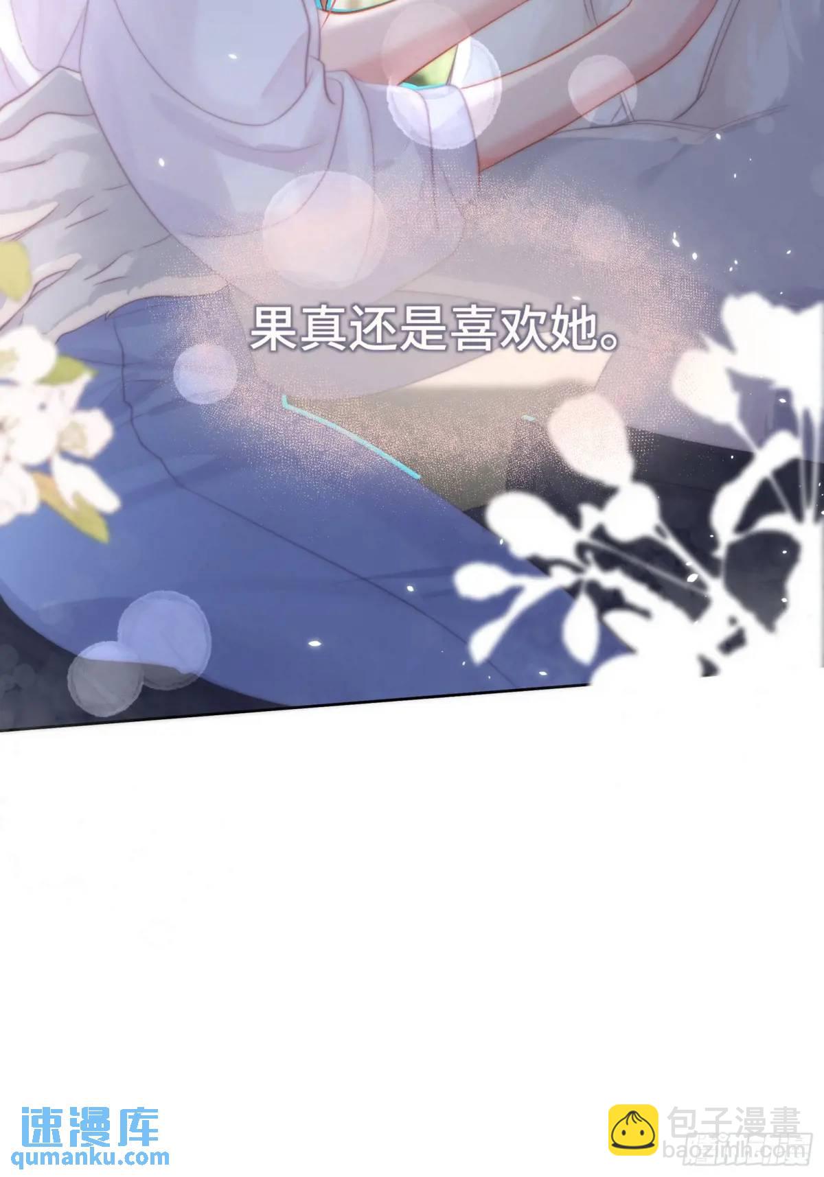第26话  喜欢她？-第28话