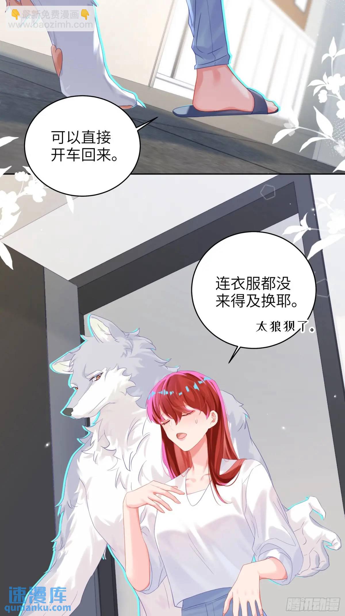 第26话  喜欢她？-第28话