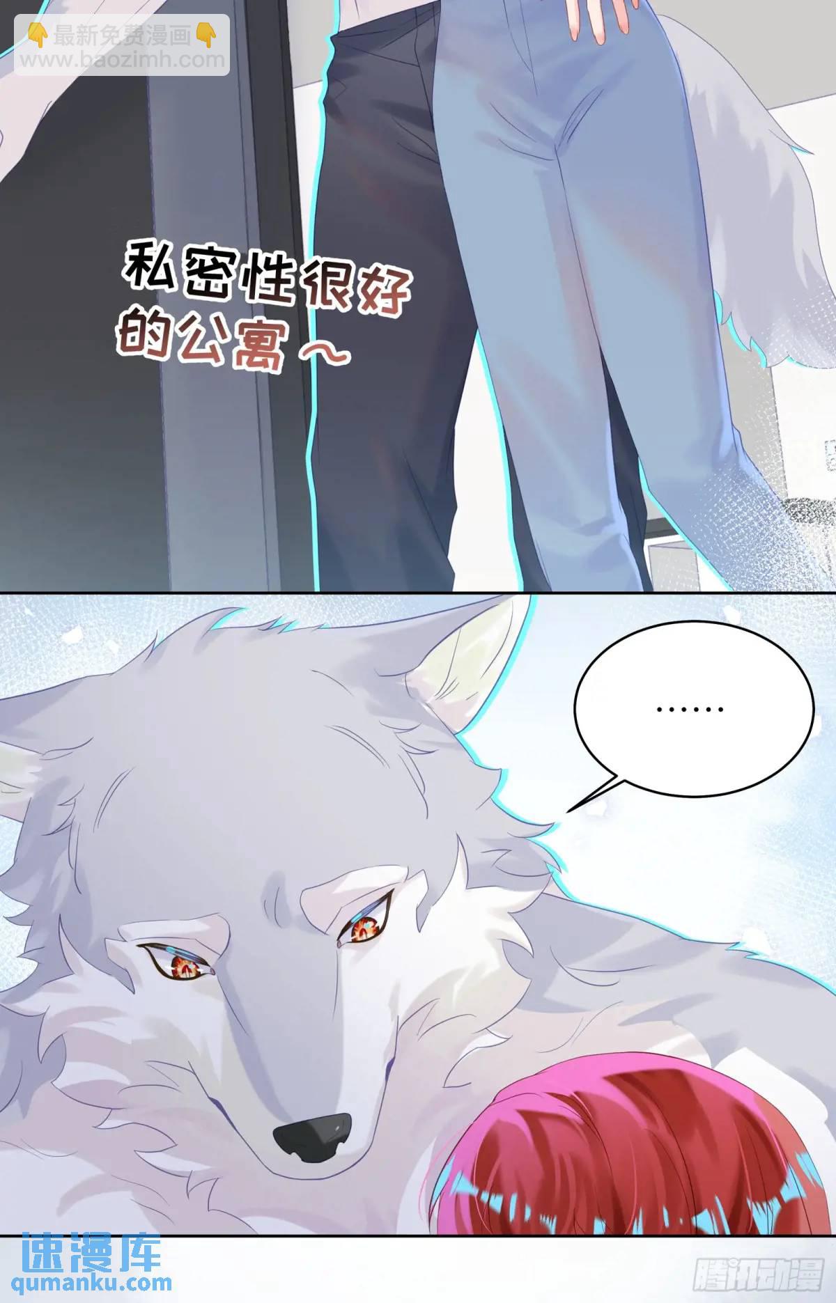 第26话  喜欢她？-第28话