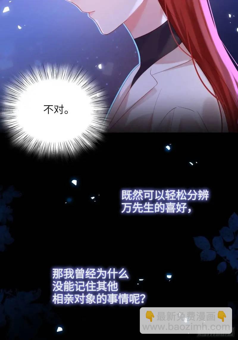 第28话  冲动(1/2)-第30话