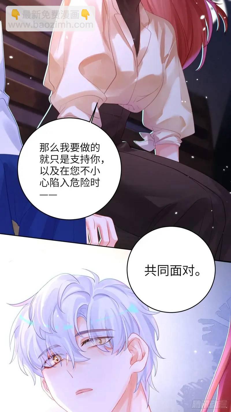 第28话  冲动(1/2)-第30话