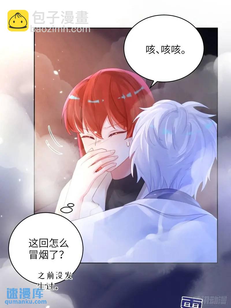 第28话  冲动(1/2)-第30话