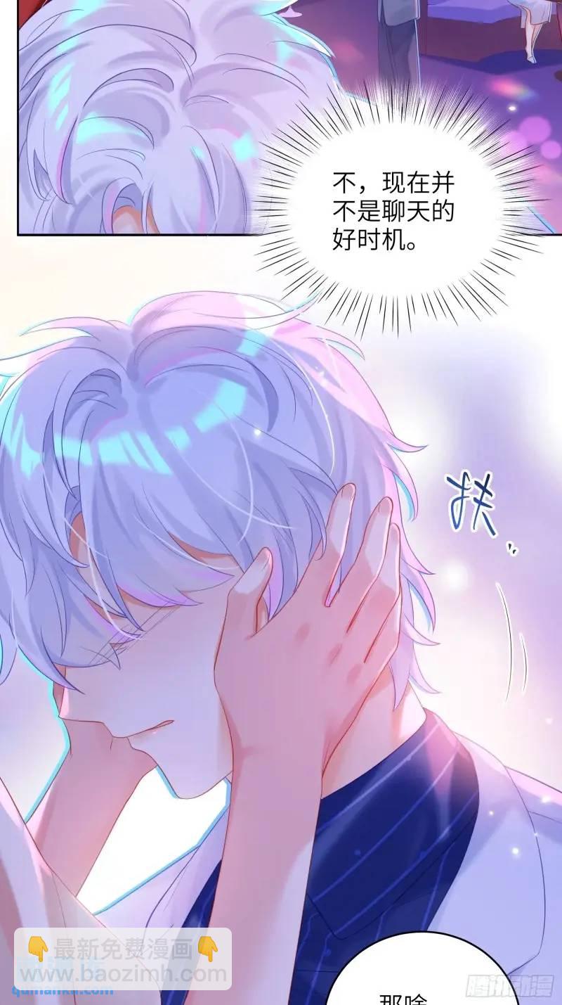 第28话  冲动(1/2)-第30话