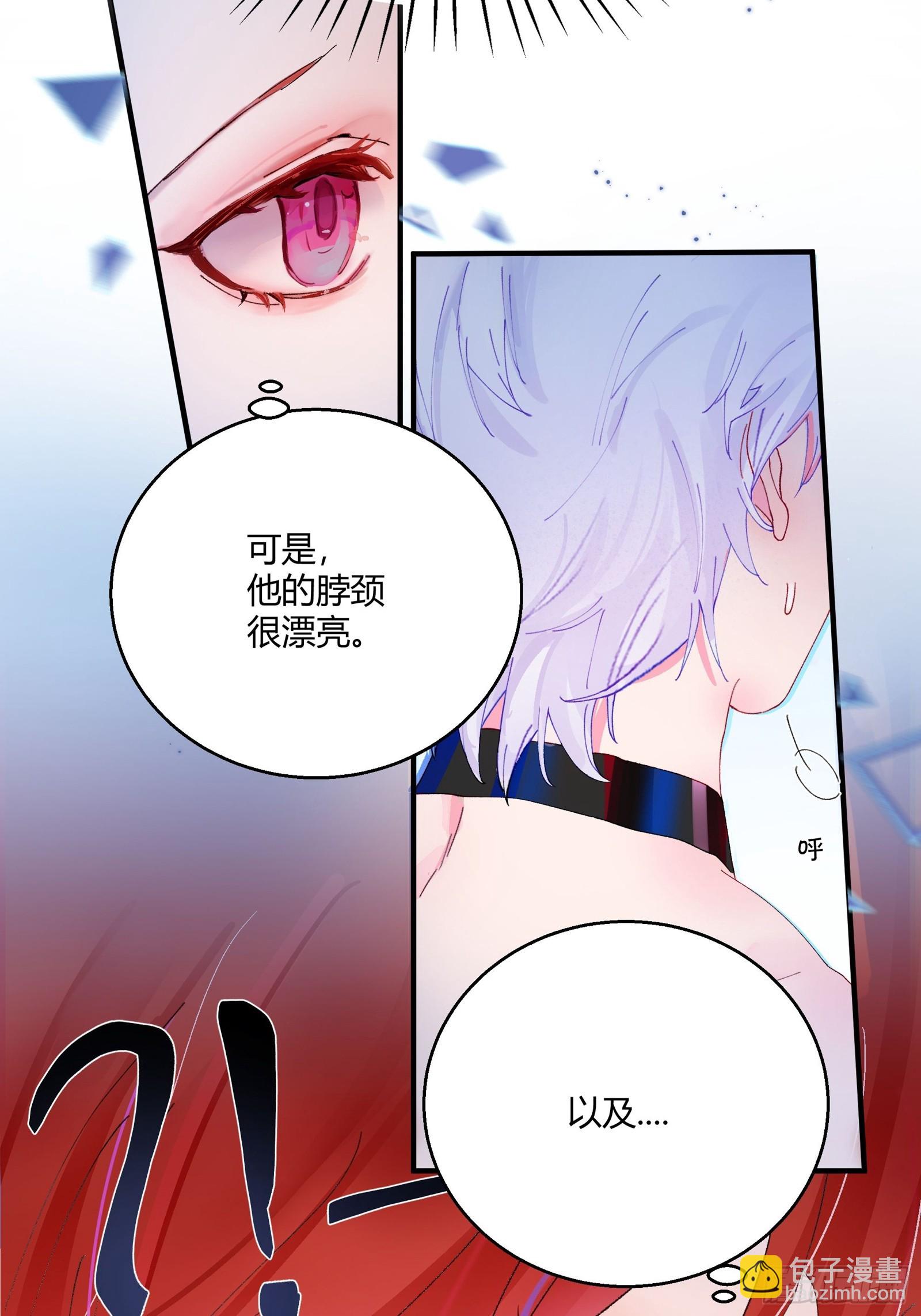 第2话 公关先生狼化？！-第4话