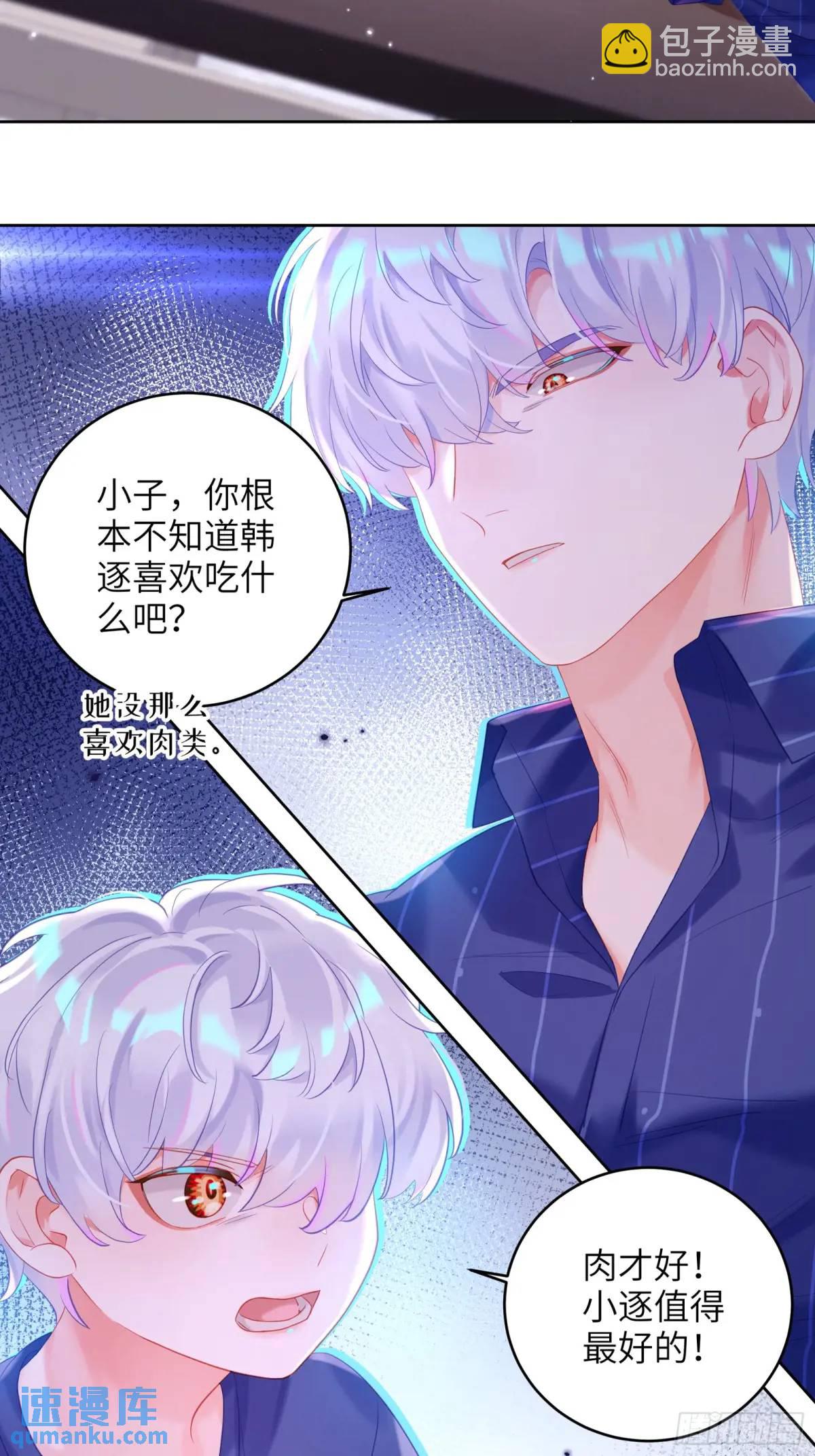 第30话  一大一小-第32话