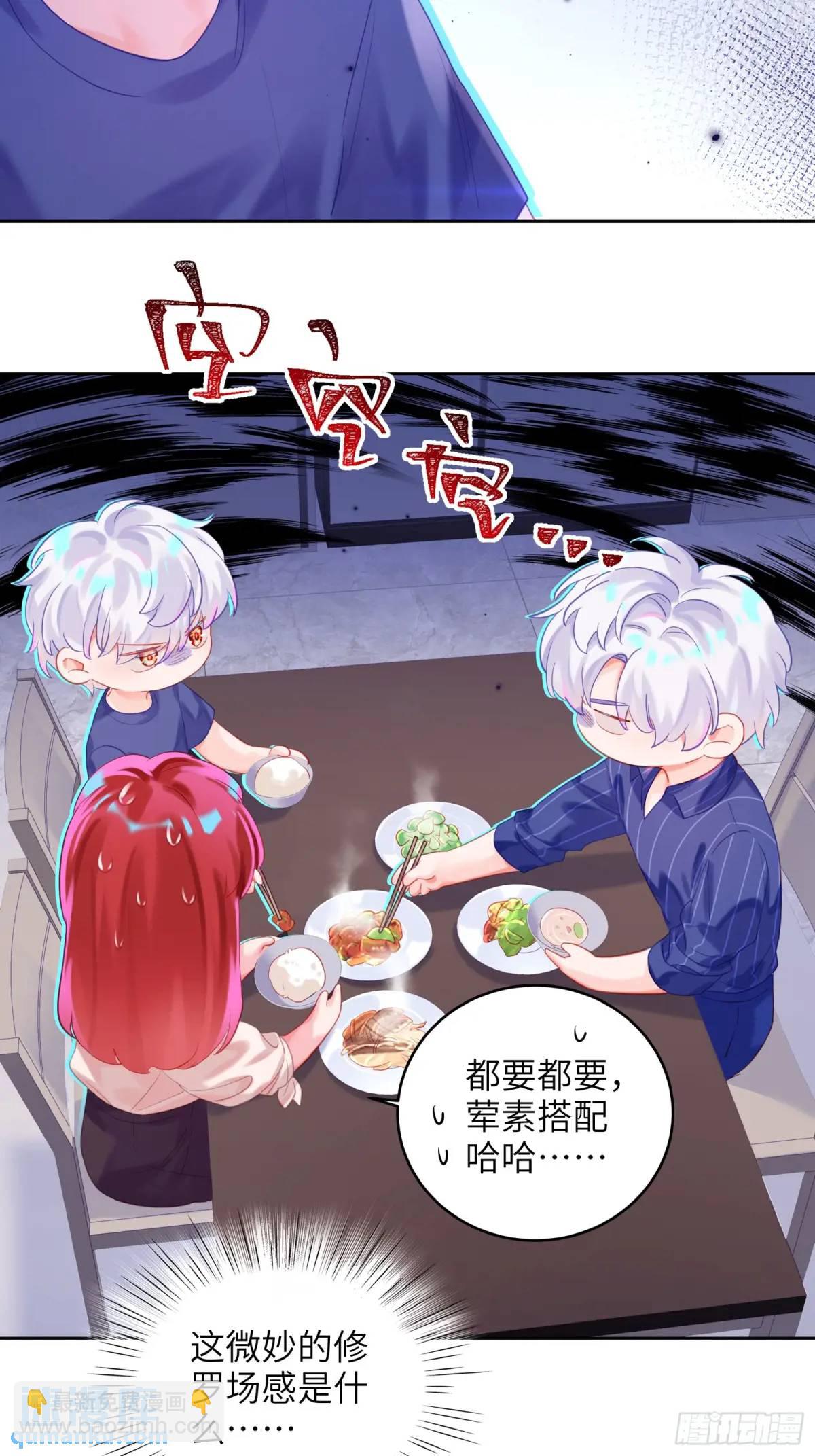 第30话  一大一小-第32话