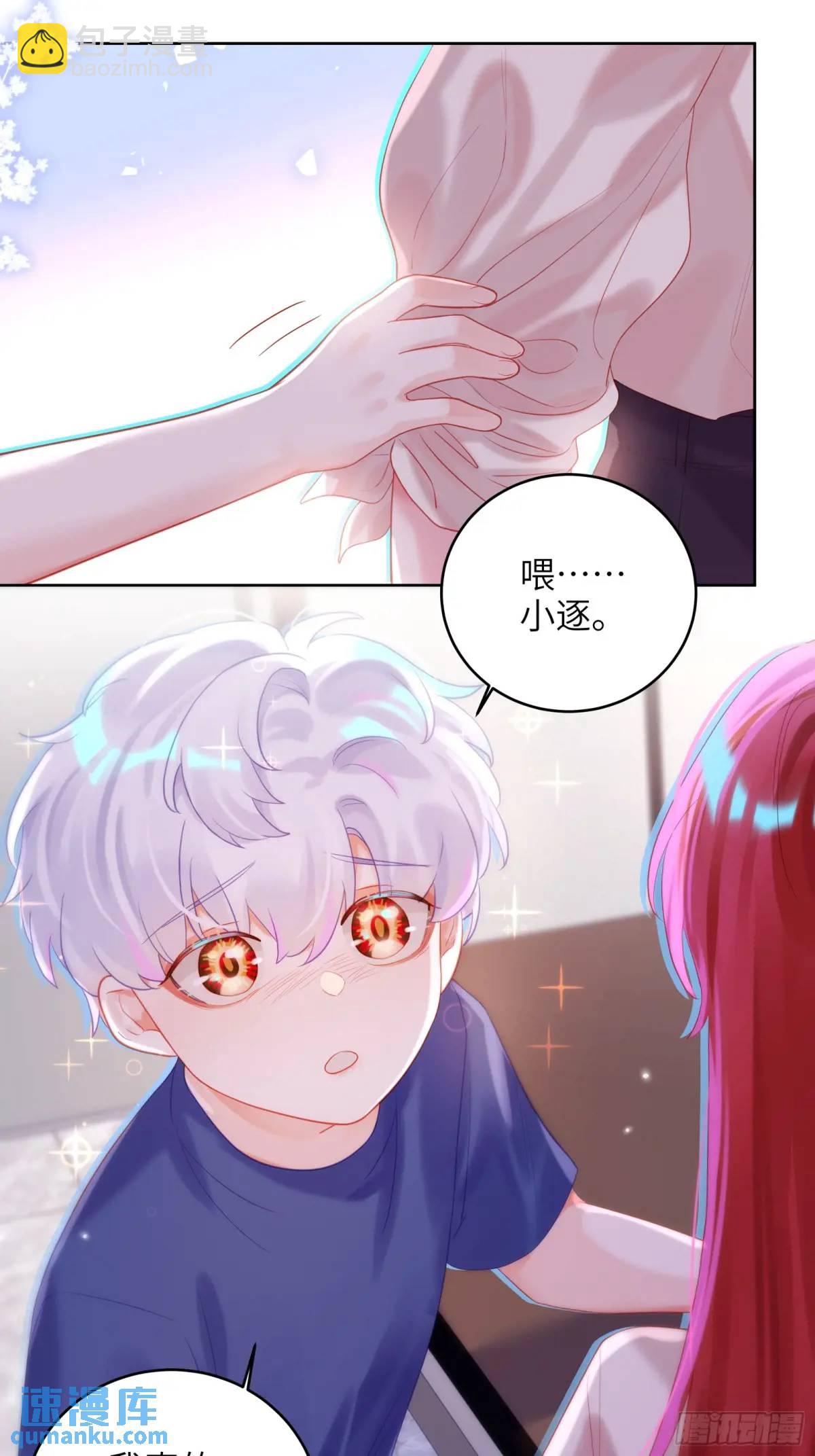 第30话  一大一小-第32话