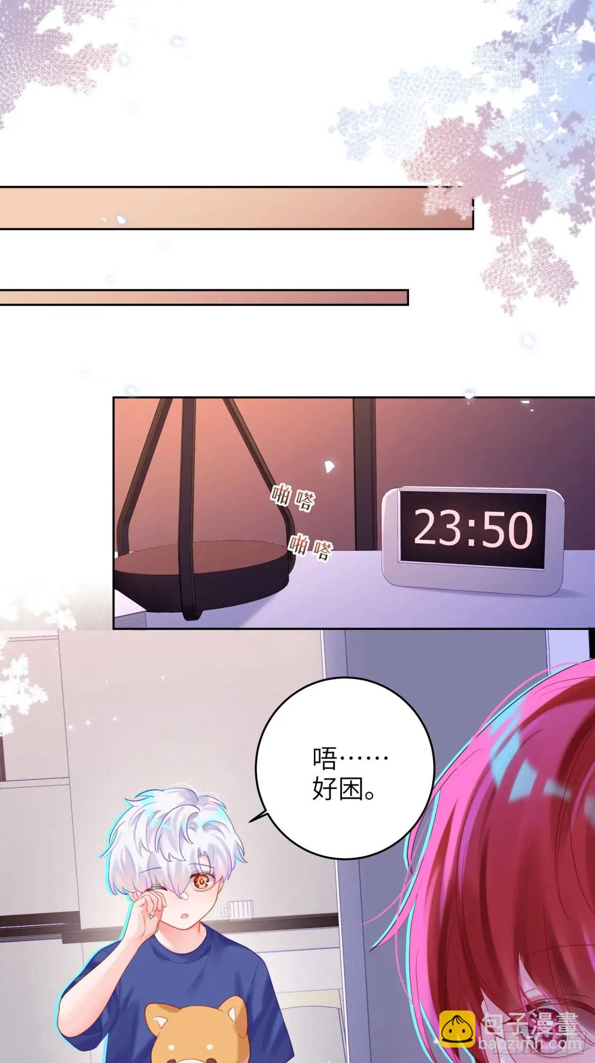 第30话  一大一小-第32话