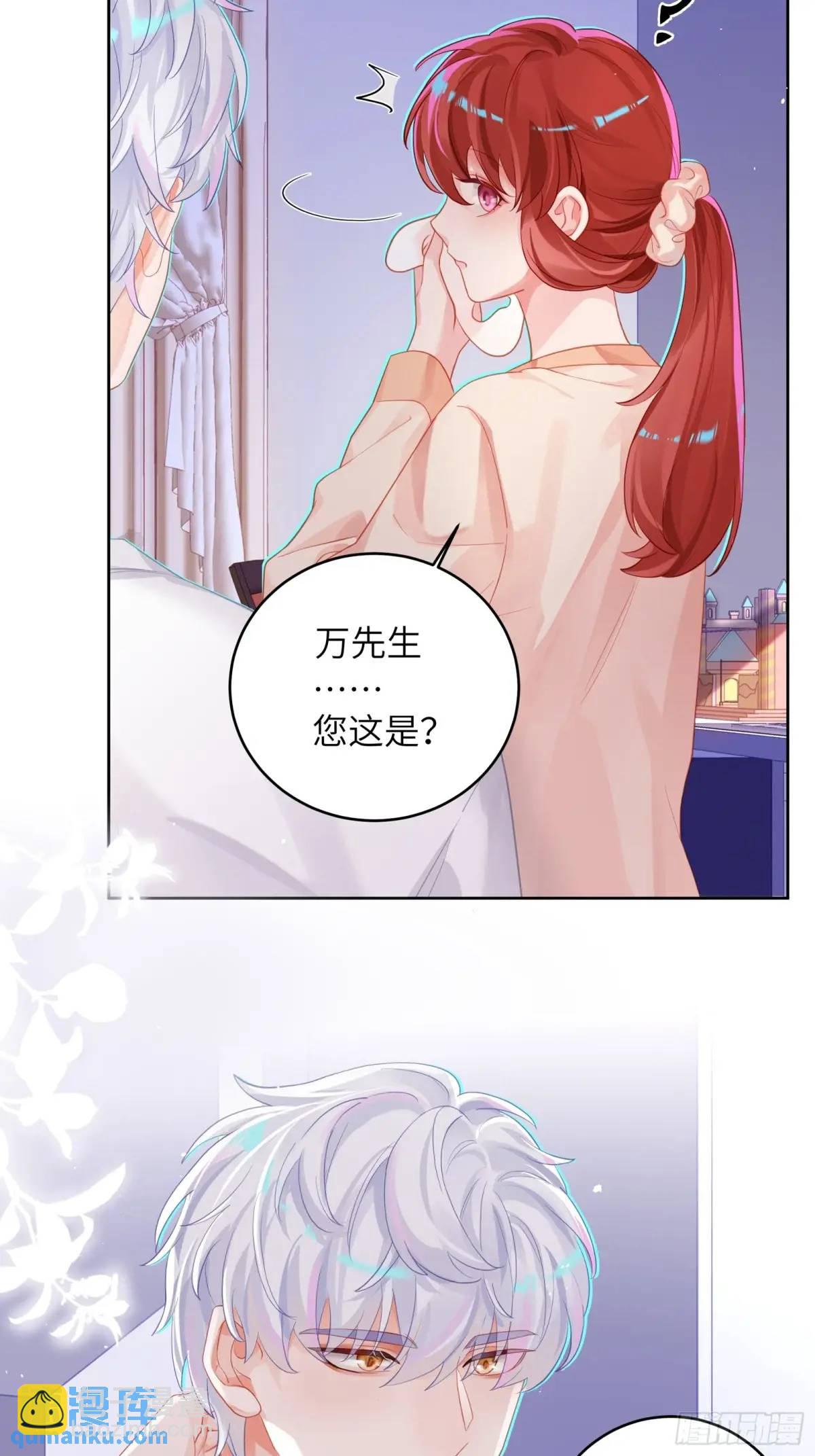 第30话  一大一小-第32话