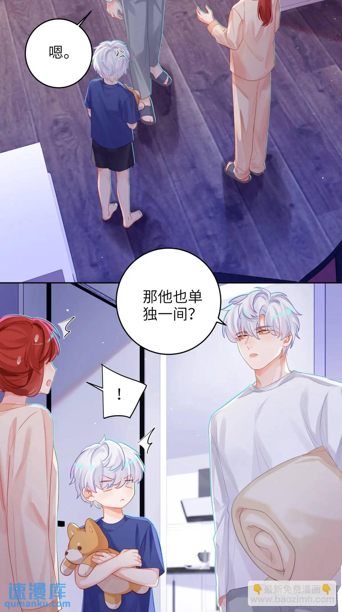 第30话  一大一小-第32话