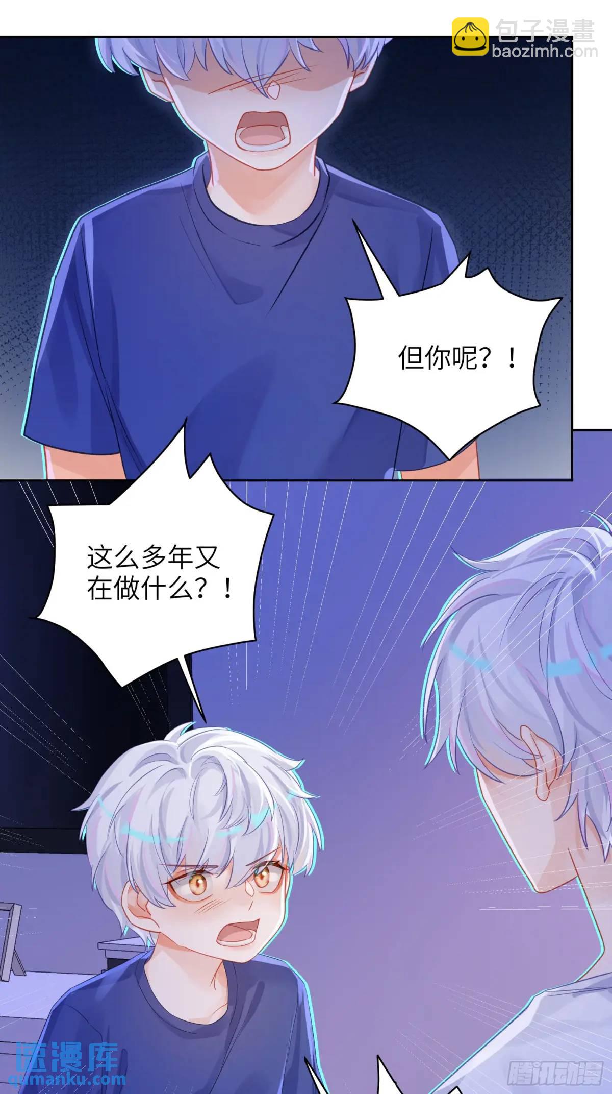 第30话  一大一小-第32话