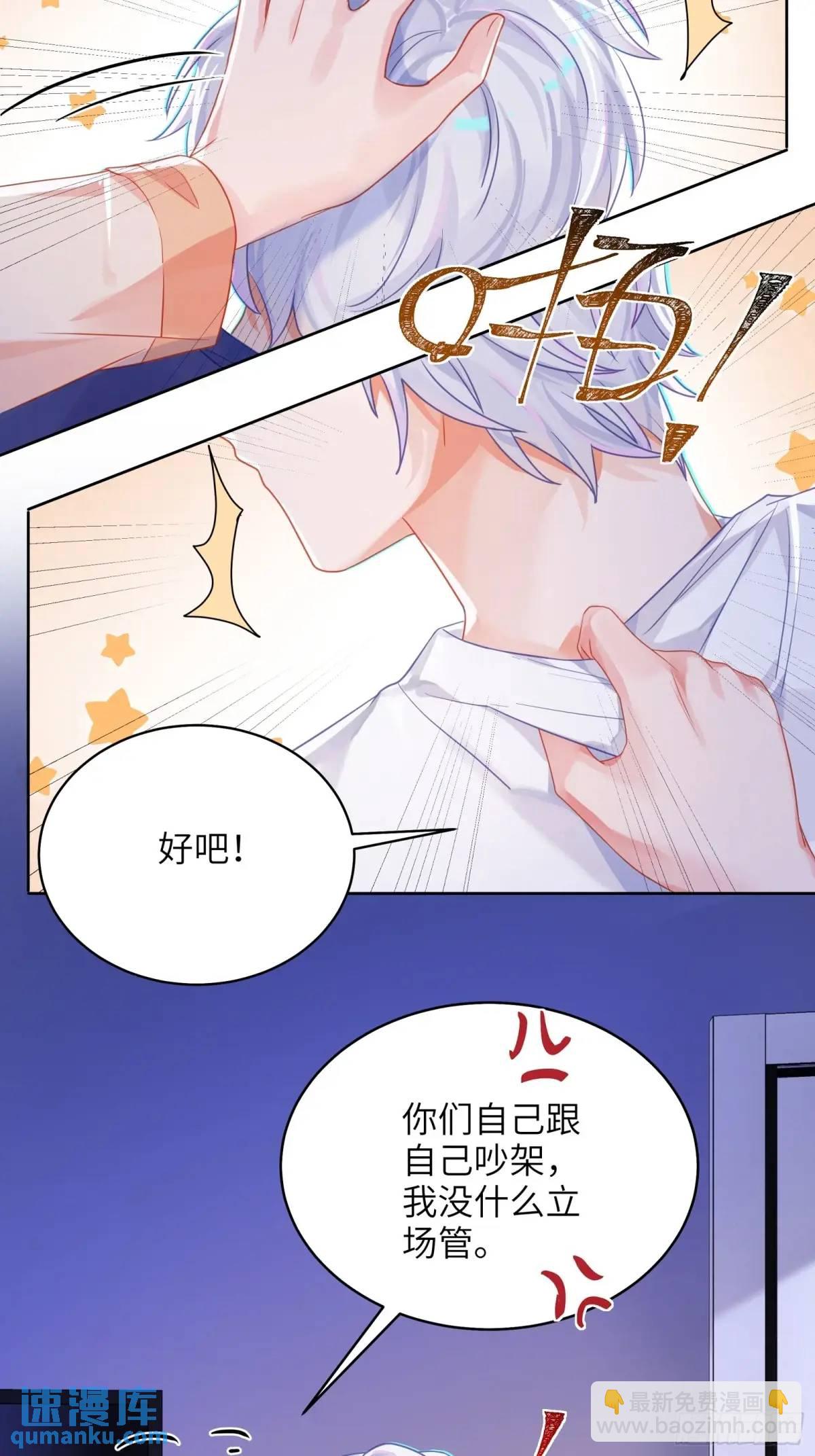 第30话  一大一小-第32话