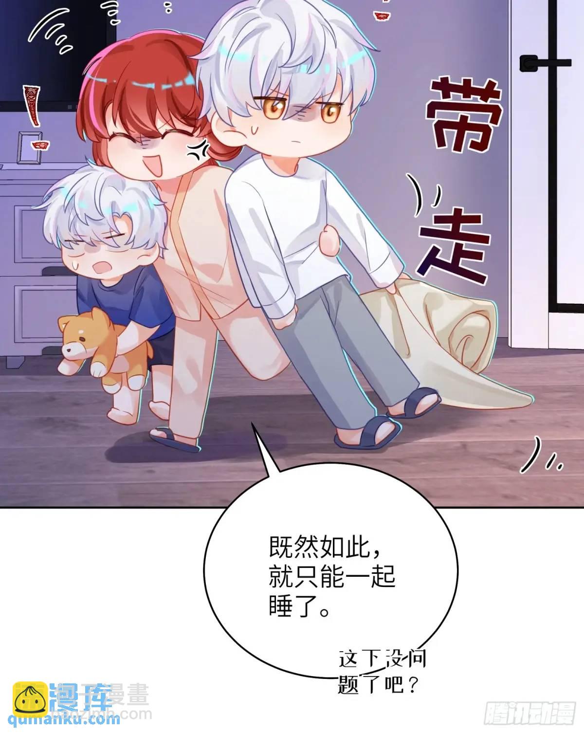 第30话  一大一小-第32话