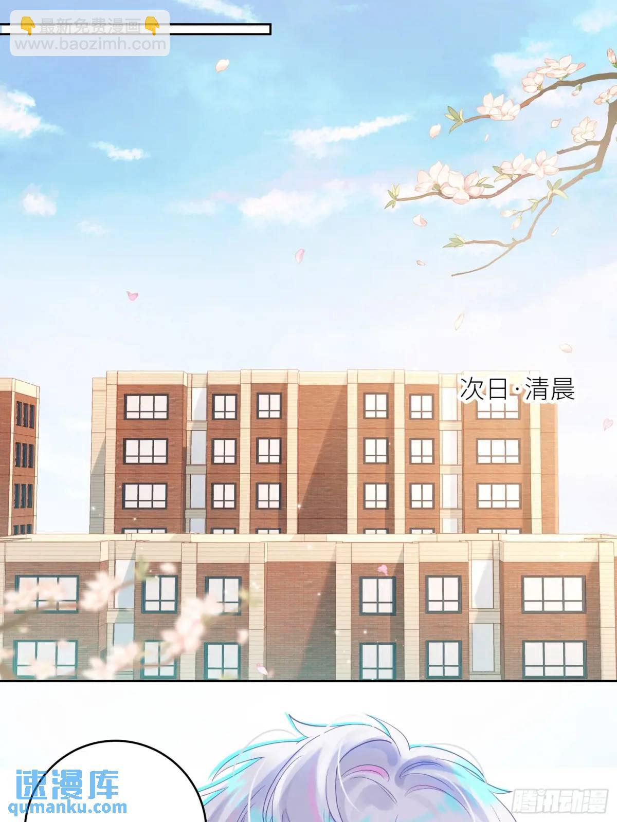 第32话  我也喜欢他？(1/2)-第34话
