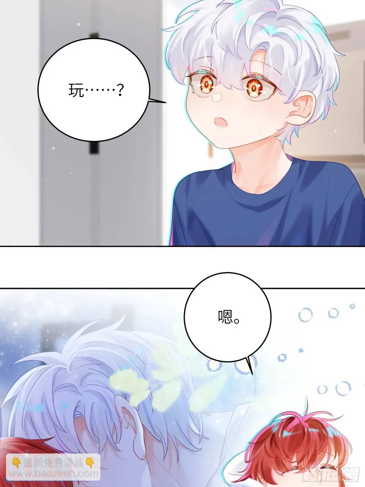 第32话  我也喜欢他？(1/2)-第34话