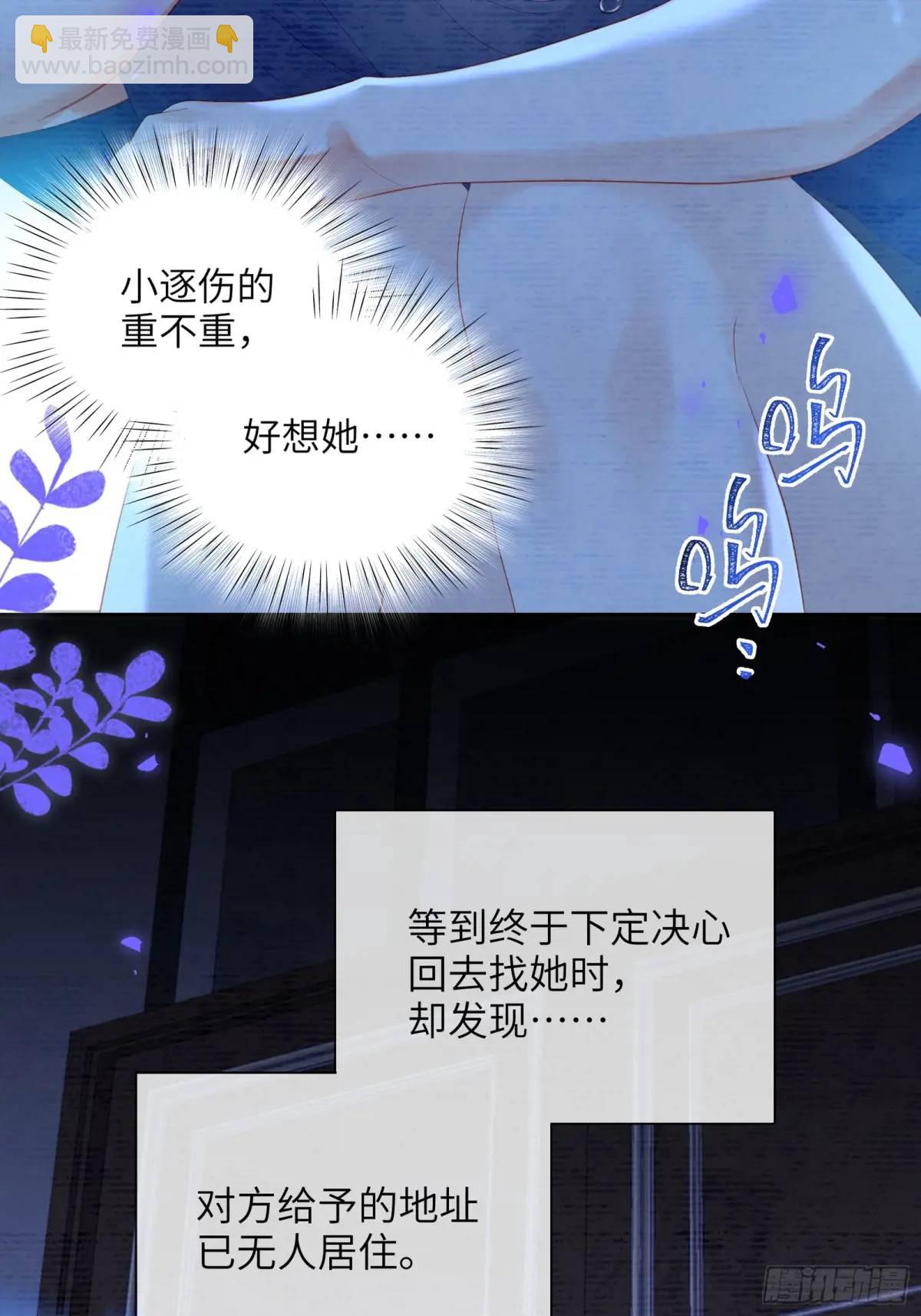 第34话  我不要，小逐死(1/2)-第36话