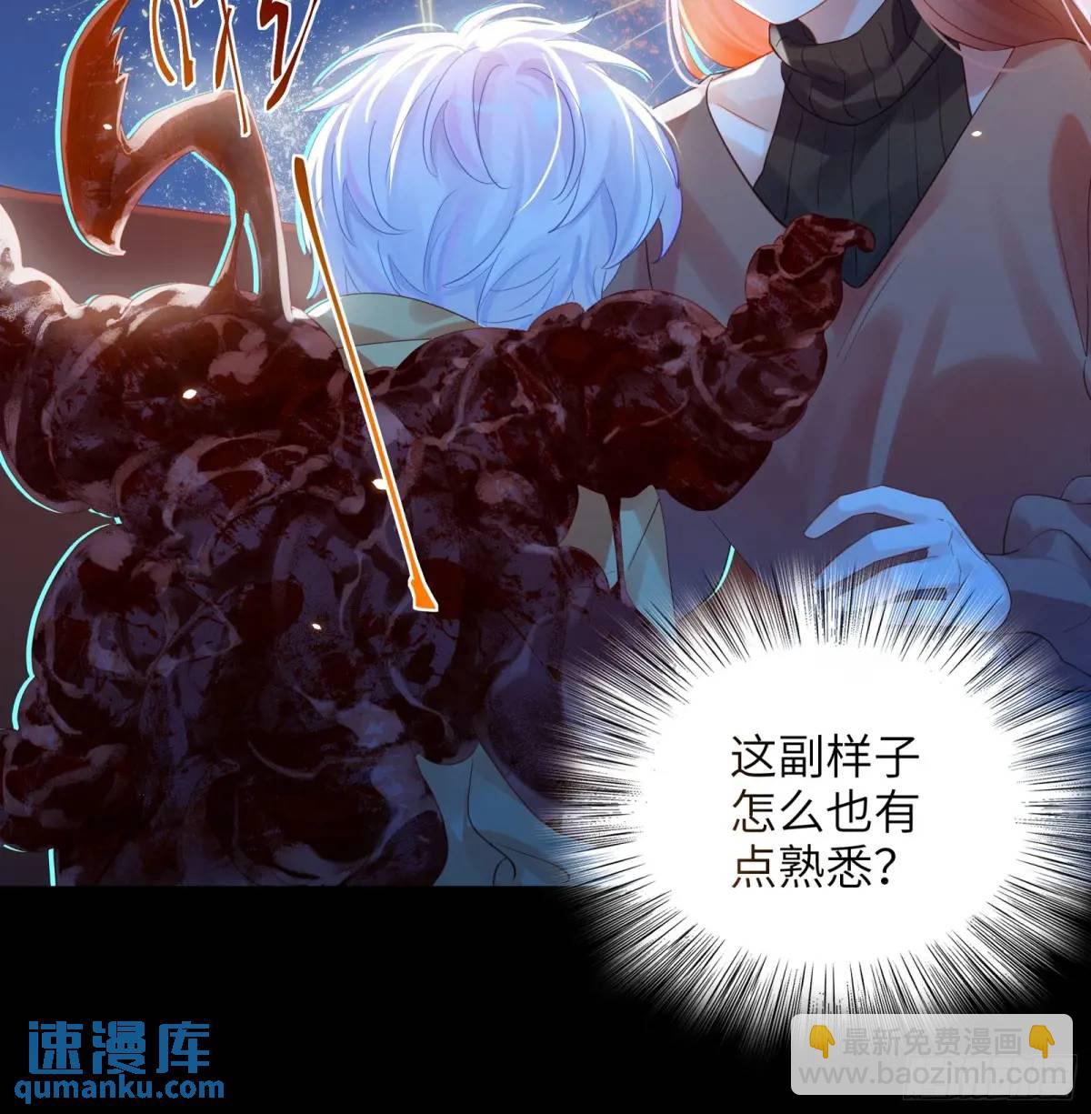 第34话  我不要，小逐死(1/2)-第36话
