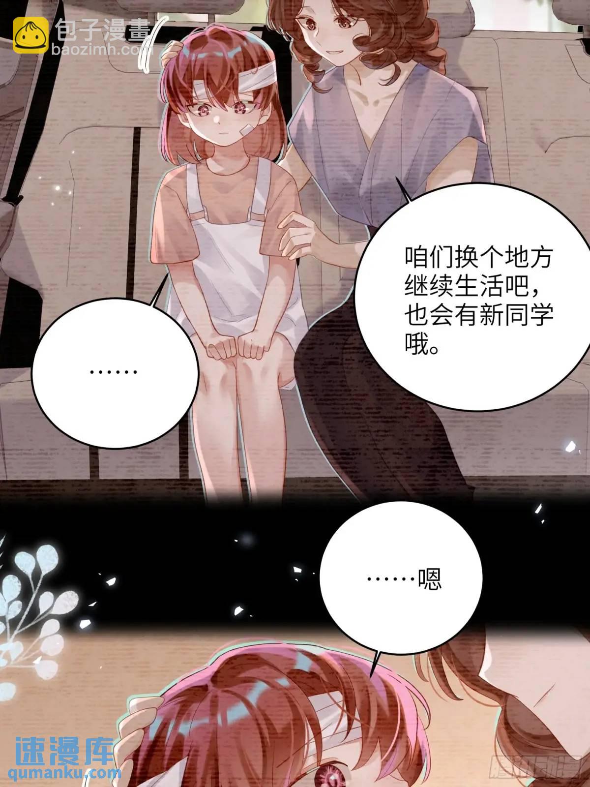 第36话  全都想起来了-第38话