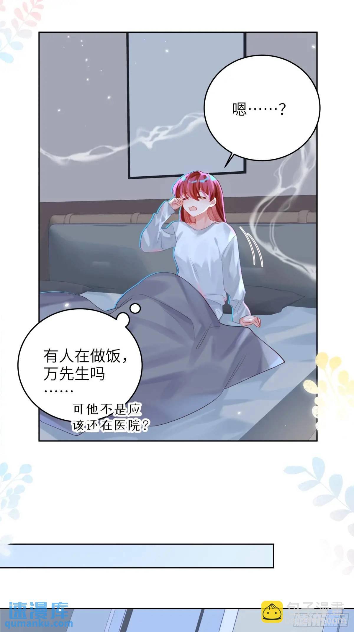 第36话  全都想起来了-第38话