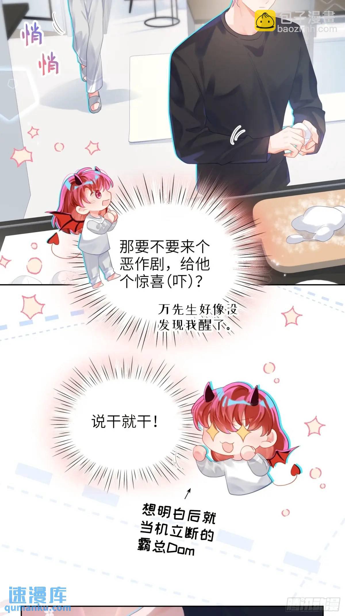 第36话  全都想起来了-第38话