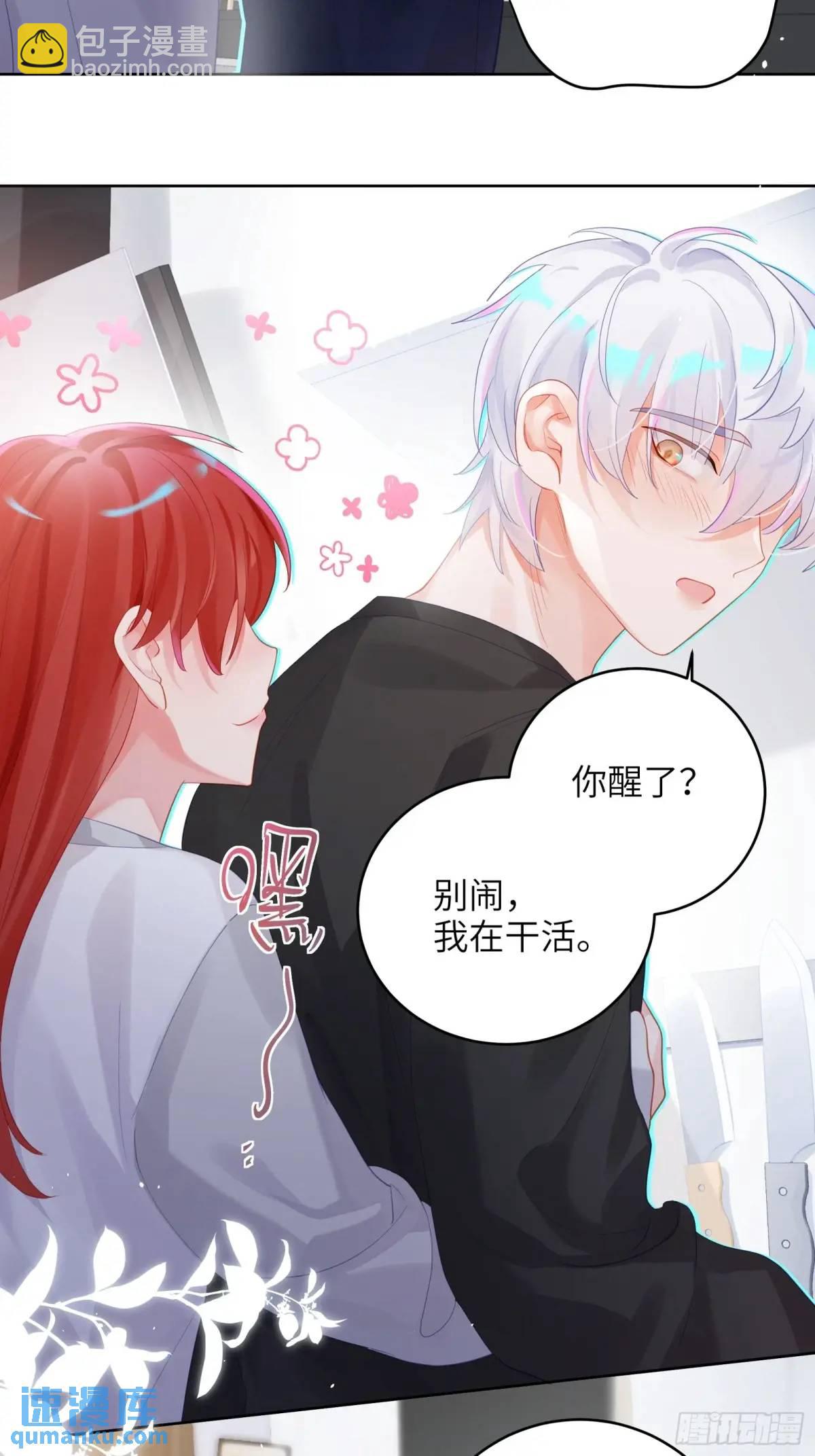 第36话  全都想起来了-第38话