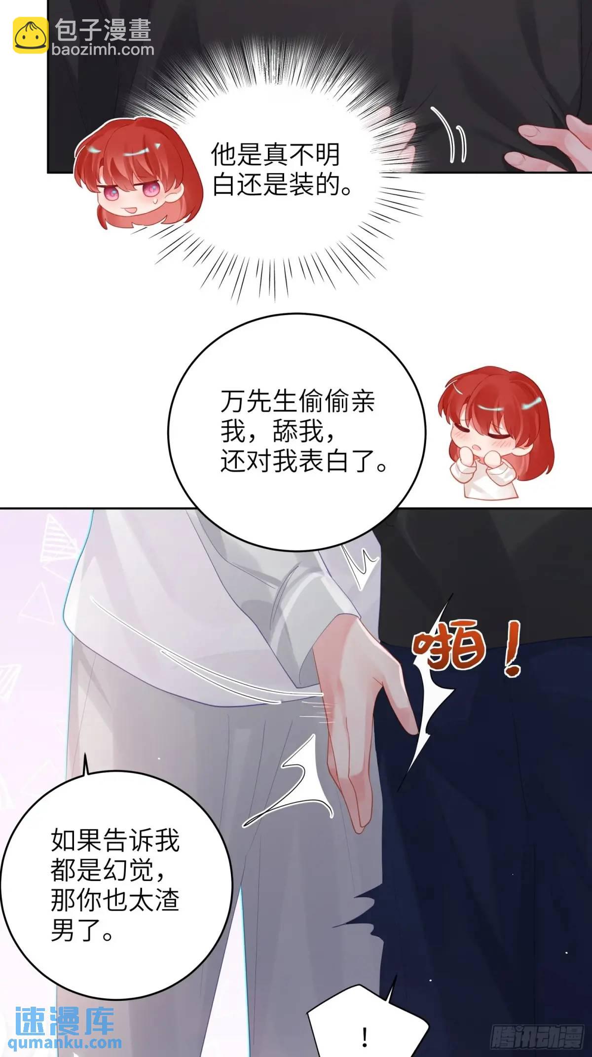 第36话  全都想起来了-第38话