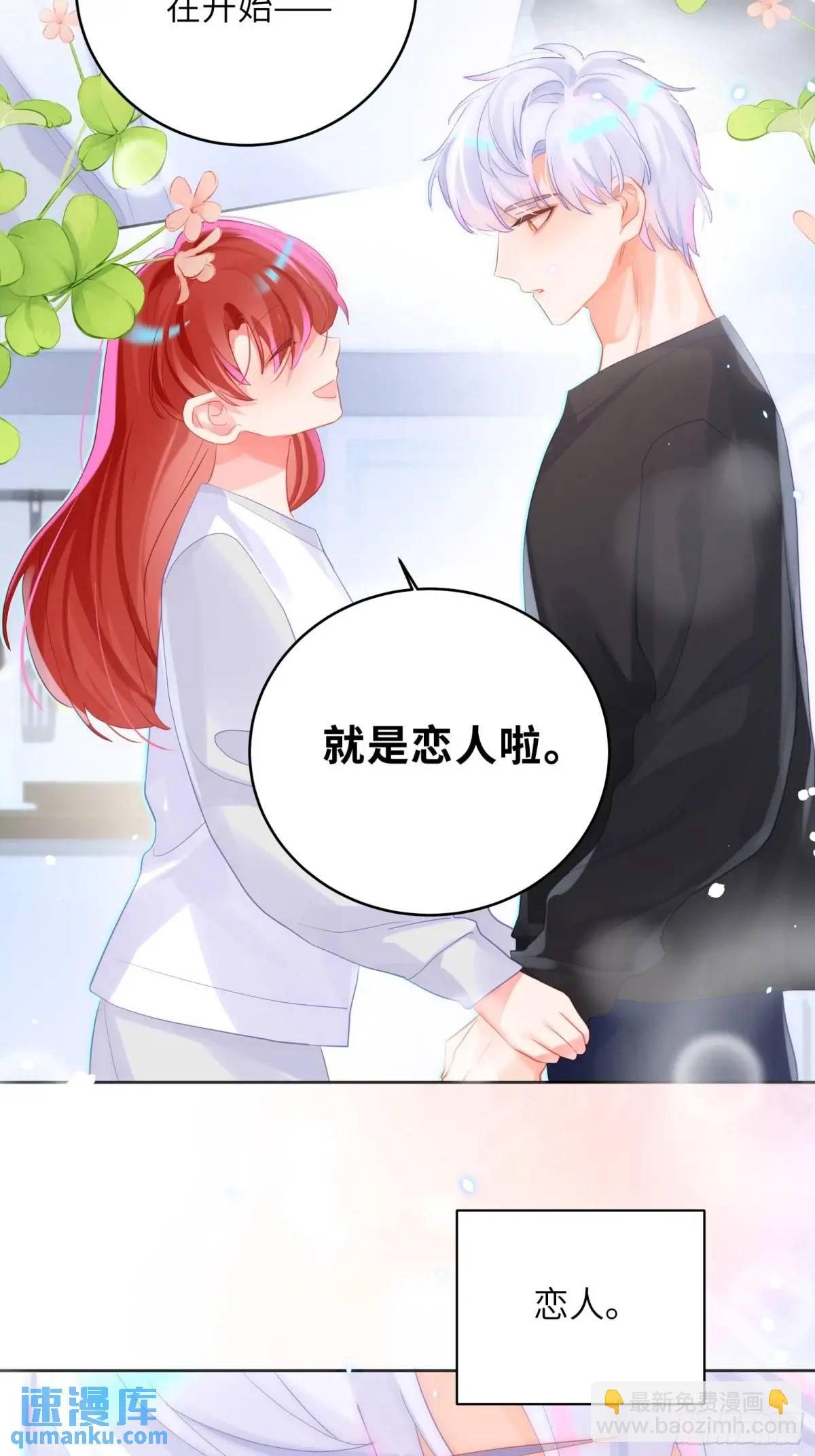 第36话  全都想起来了-第38话