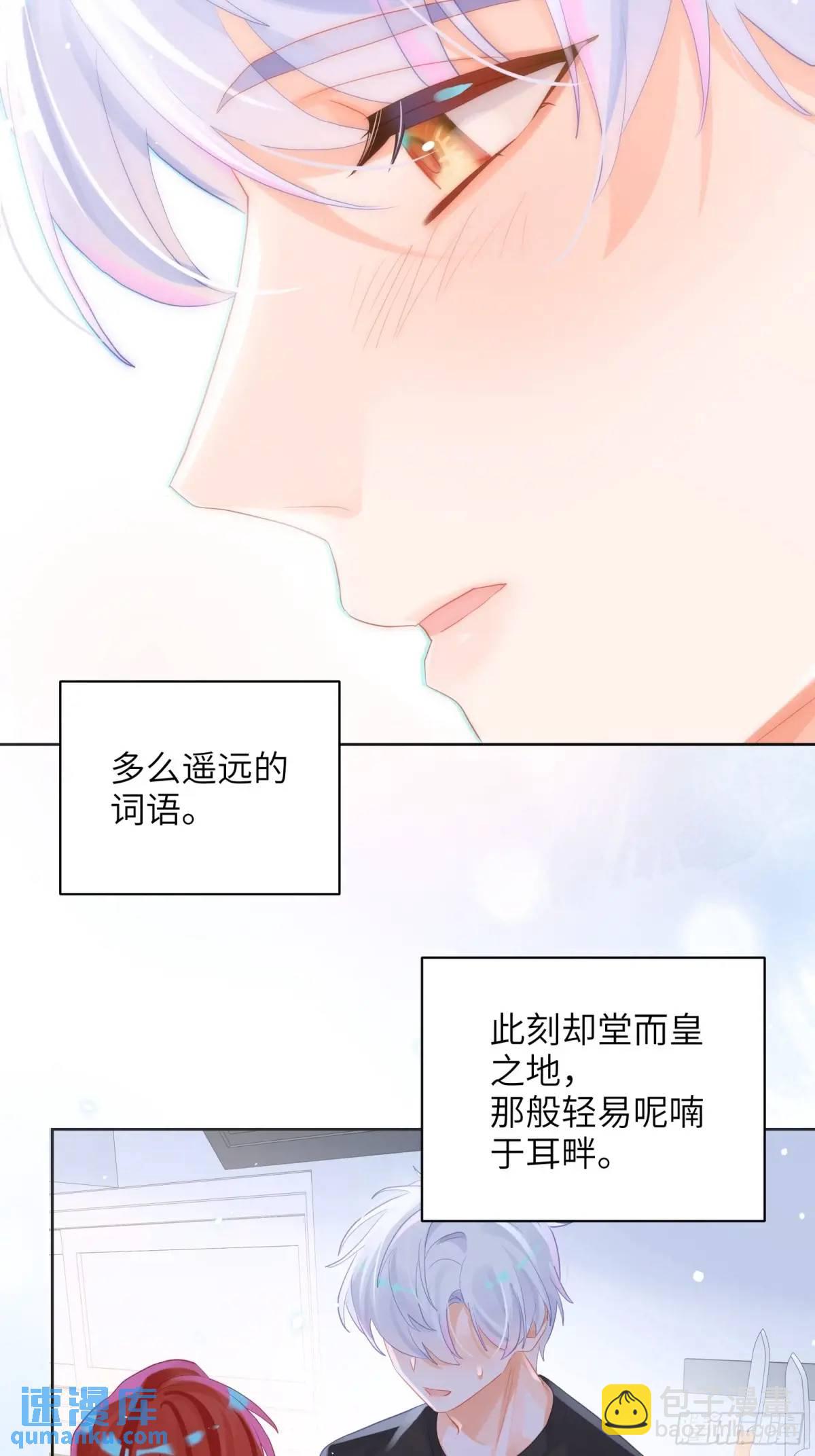 第36话  全都想起来了-第38话