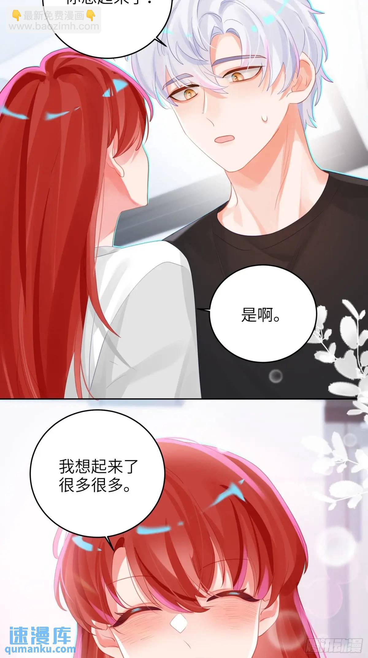 第36话  全都想起来了-第38话