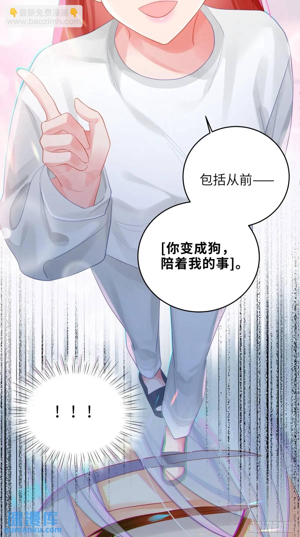 第36话  全都想起来了-第38话