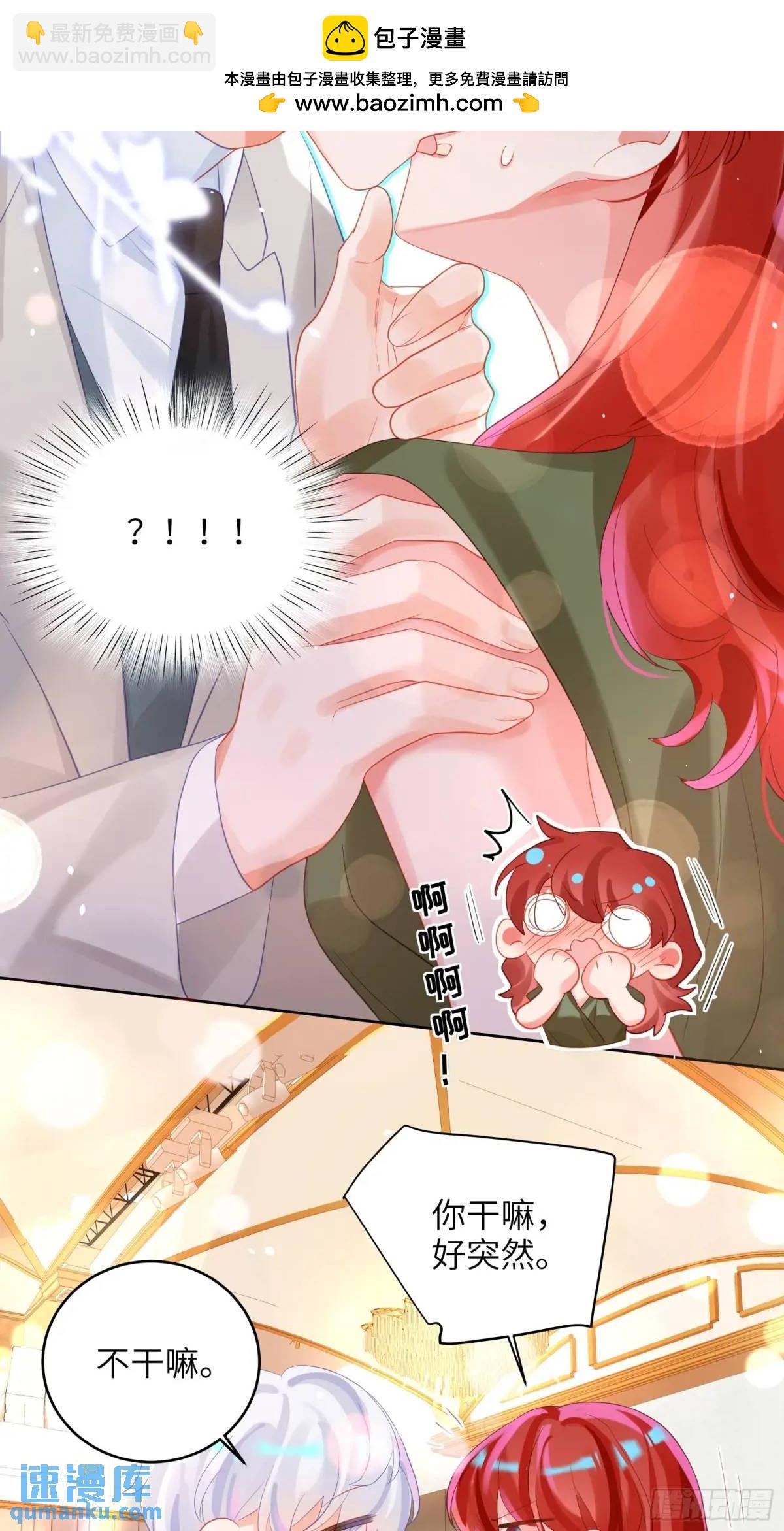 第38话  婚礼-第40话