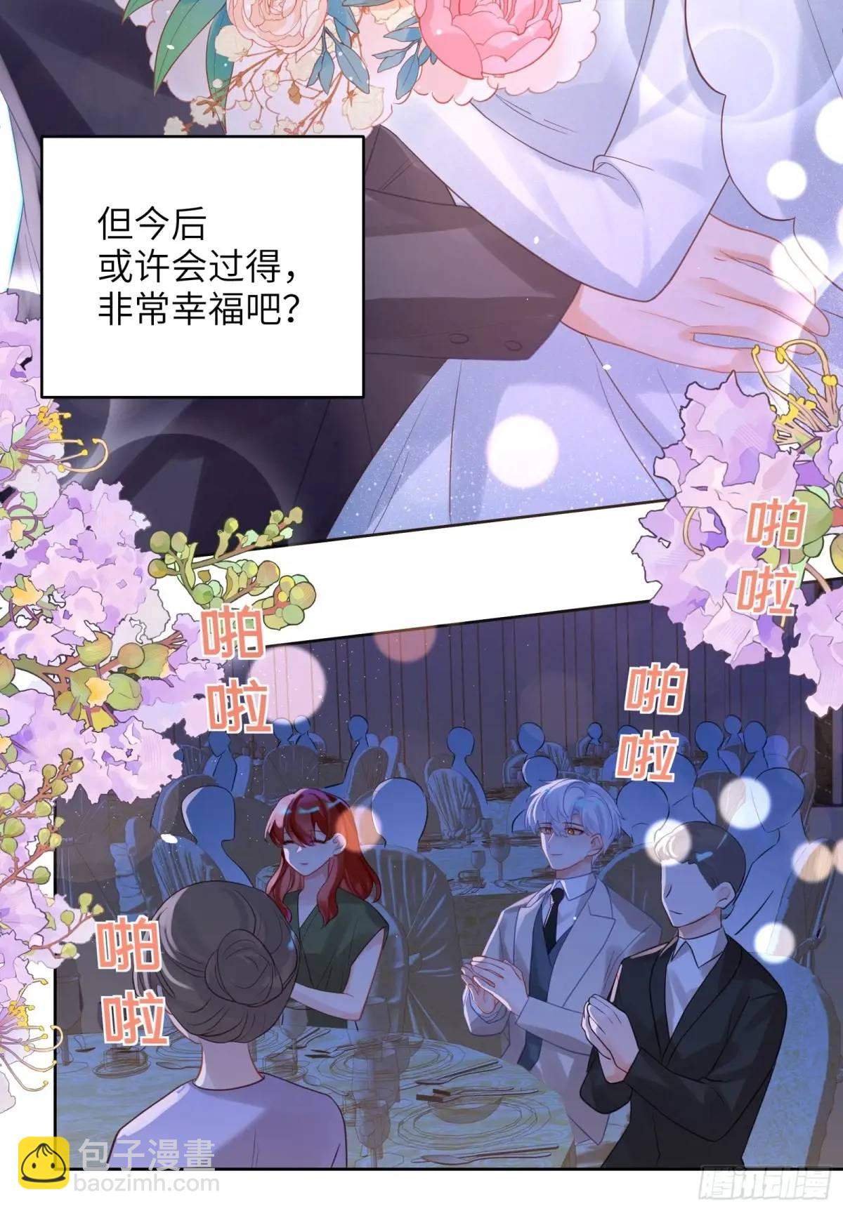 第38话  婚礼-第40话