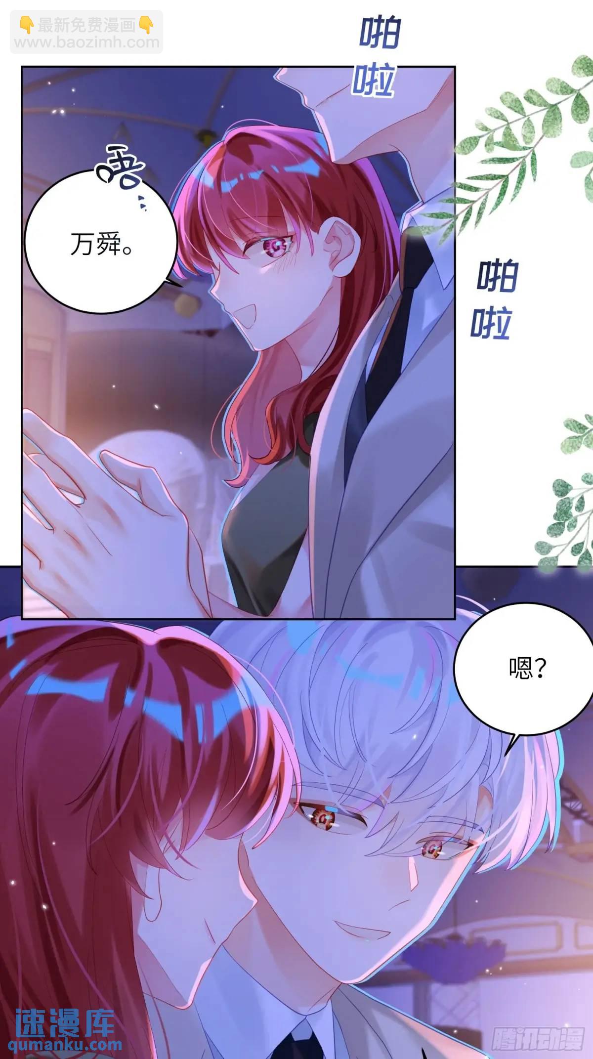 第38话  婚礼-第40话