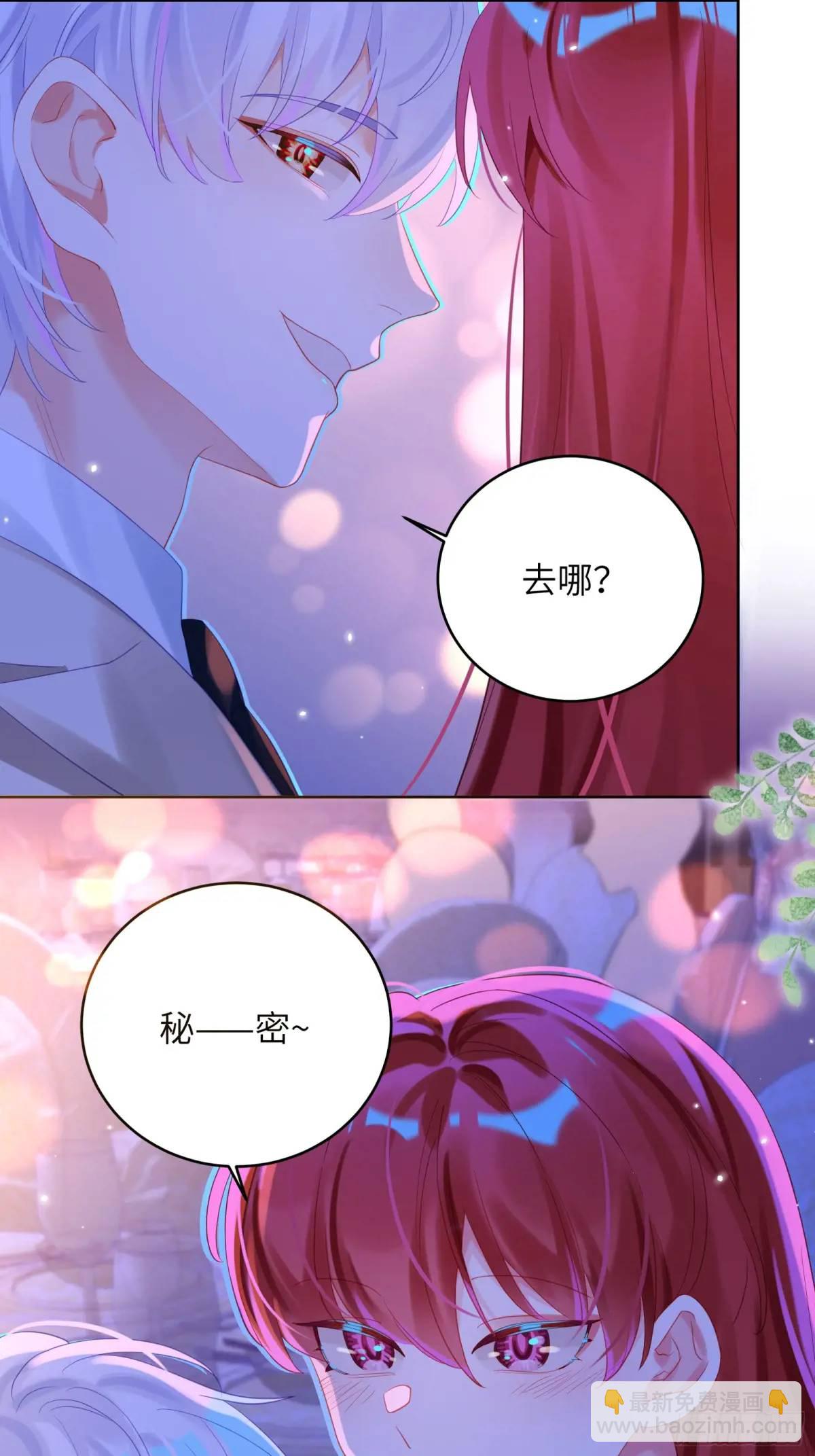 第38话  婚礼-第40话