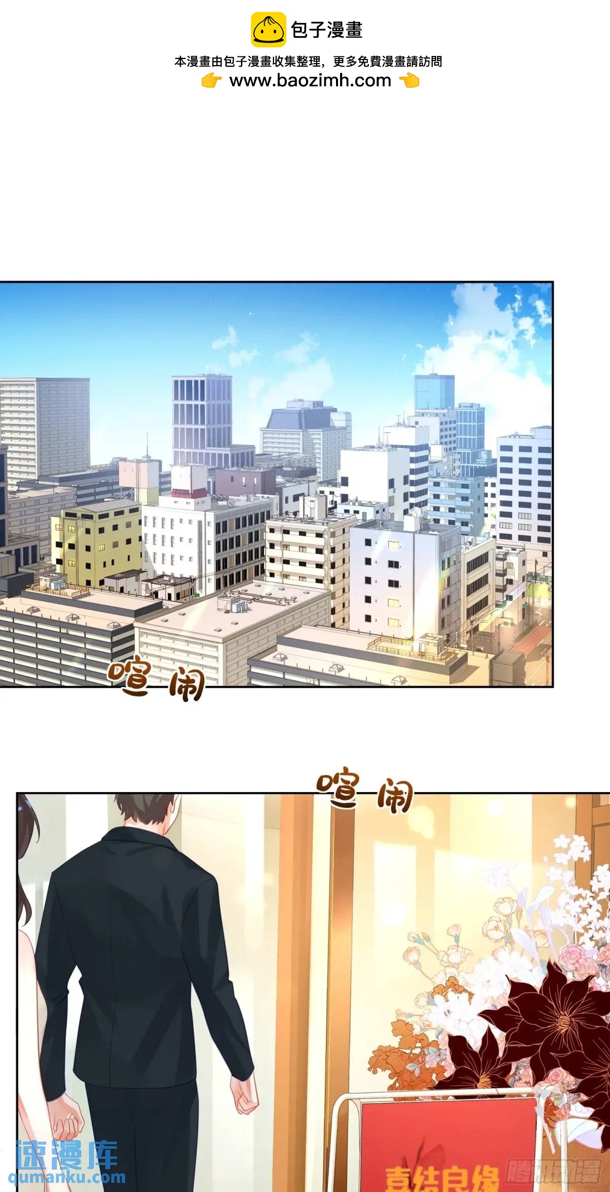 第38话  婚礼-第40话