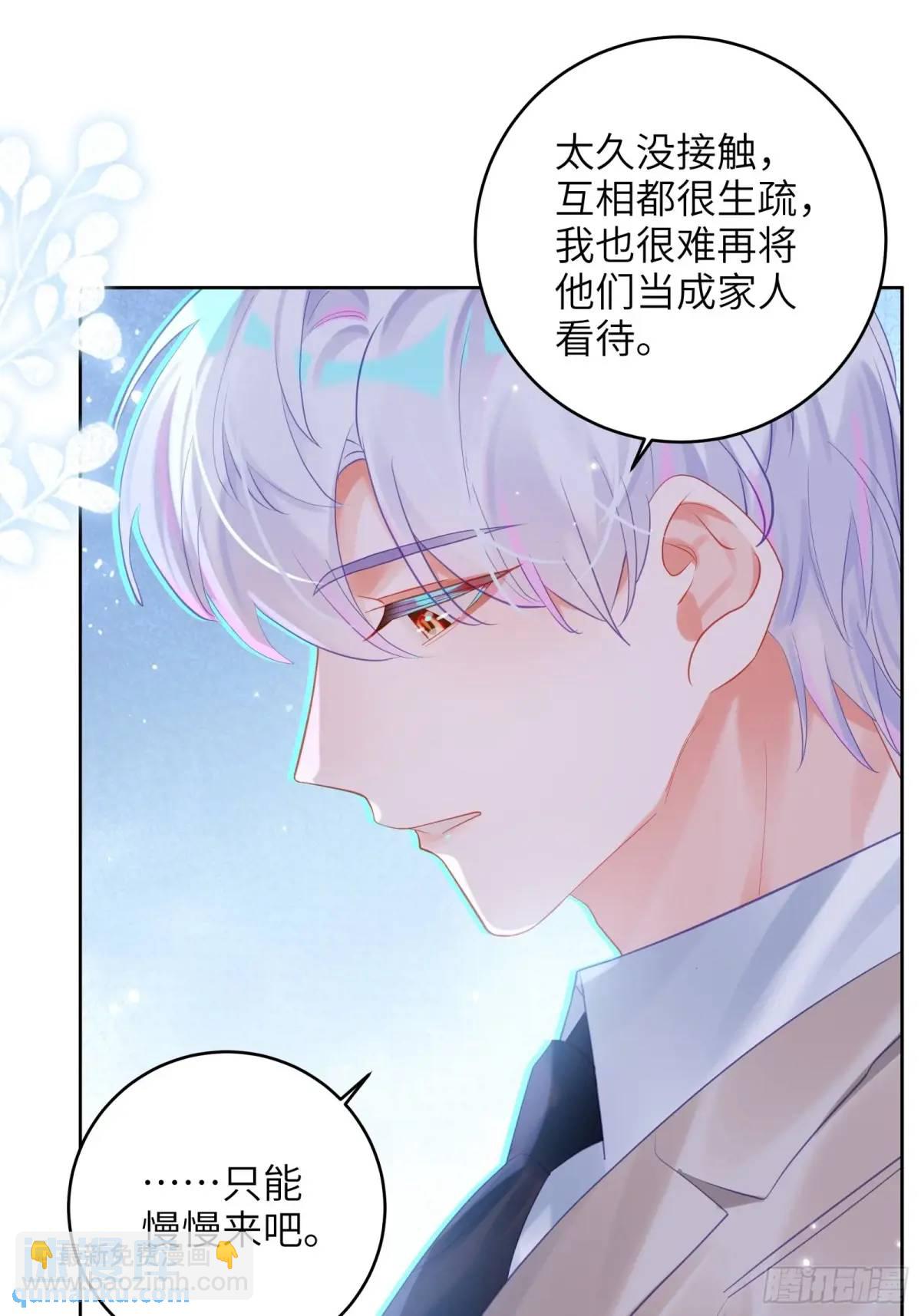 第38话  婚礼-第40话