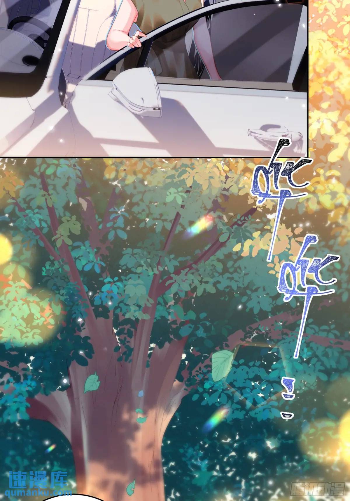 第38话  婚礼-第40话