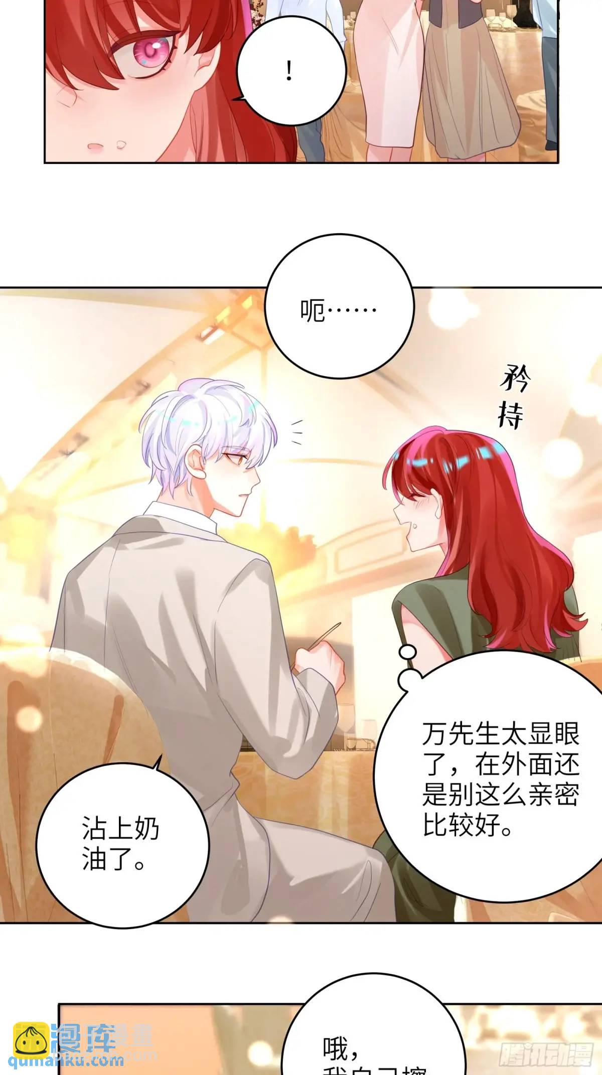 第38话  婚礼-第40话