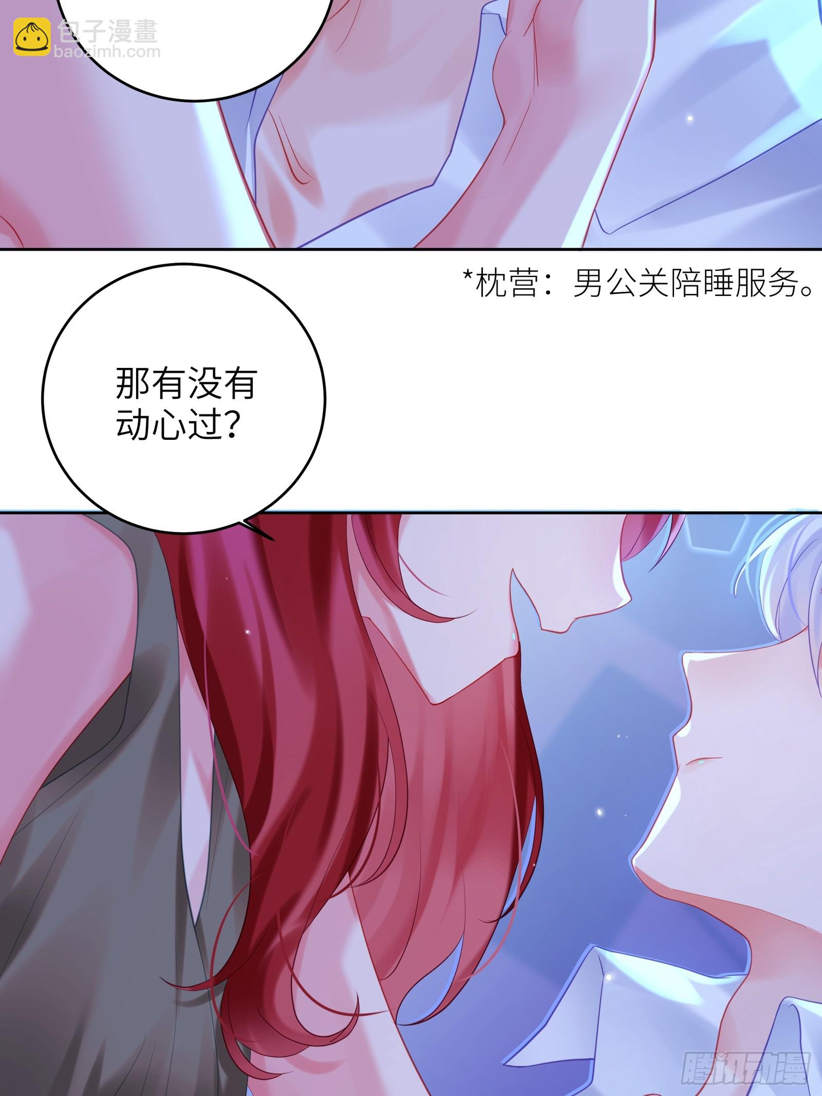 第39话  不再放手(1/2)-第42话