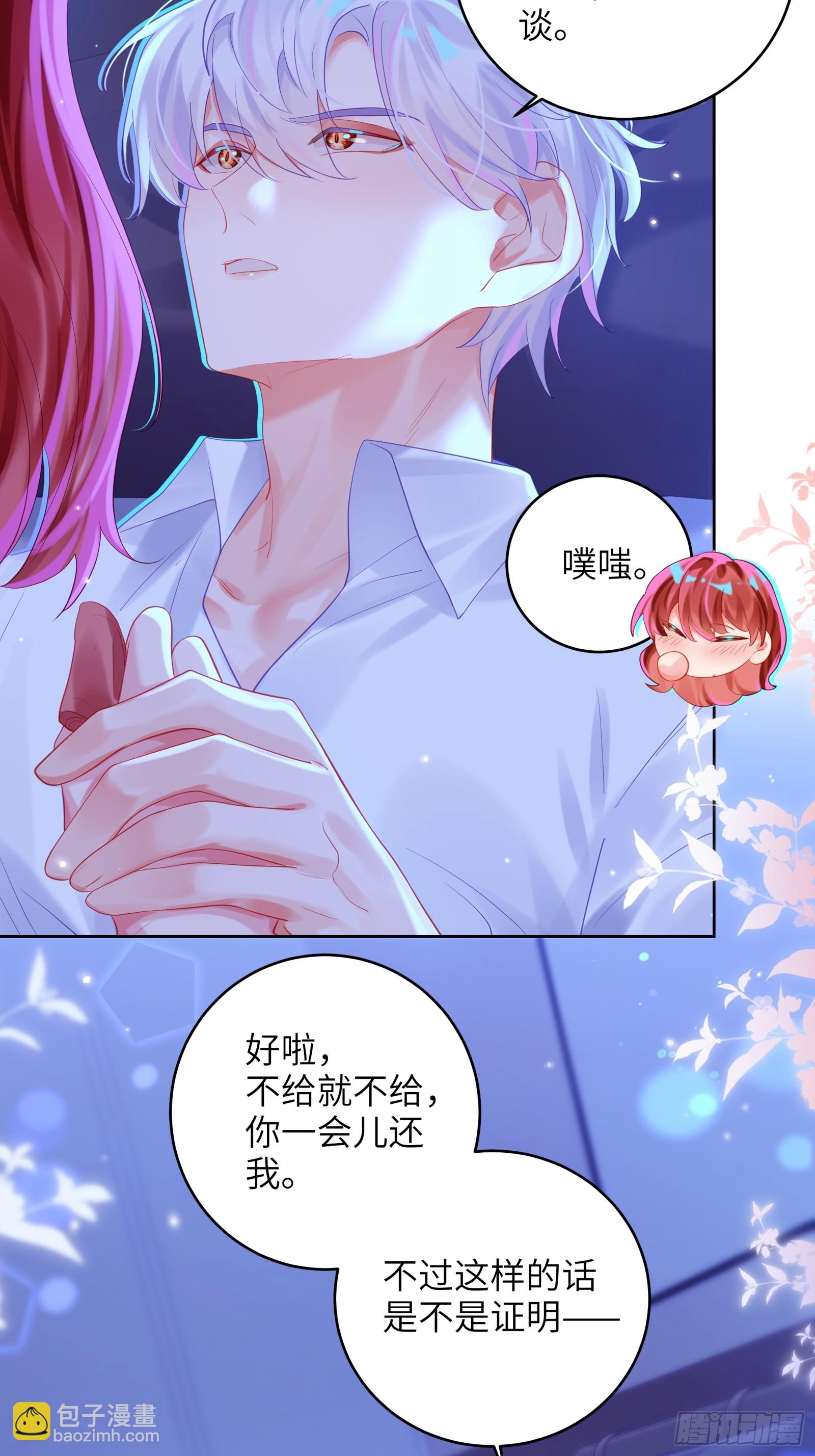 第39话  不再放手(1/2)-第42话