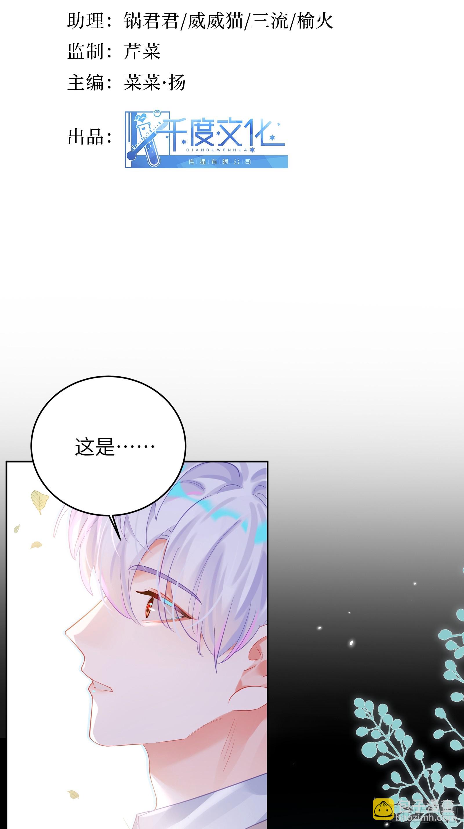 第39话  不再放手(1/2)-第42话