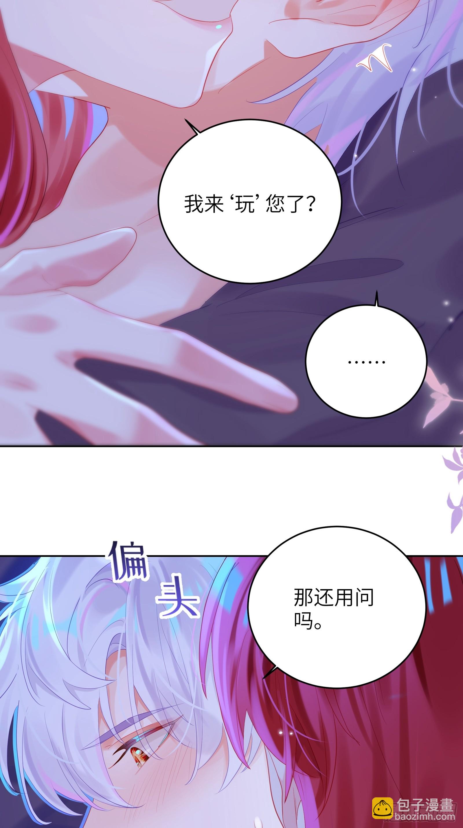 第39话  不再放手(1/2)-第42话