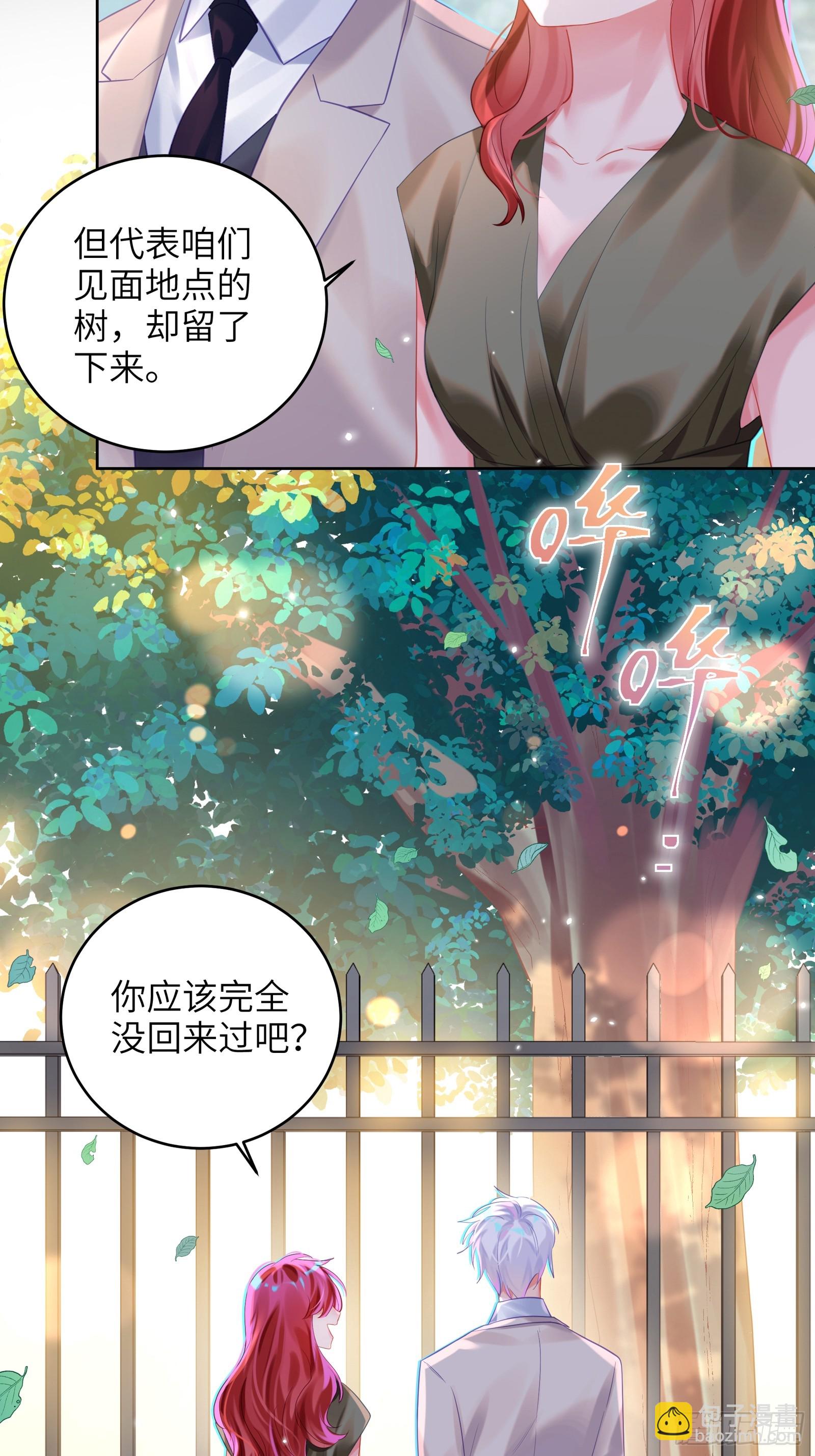 第39话  不再放手(1/2)-第42话