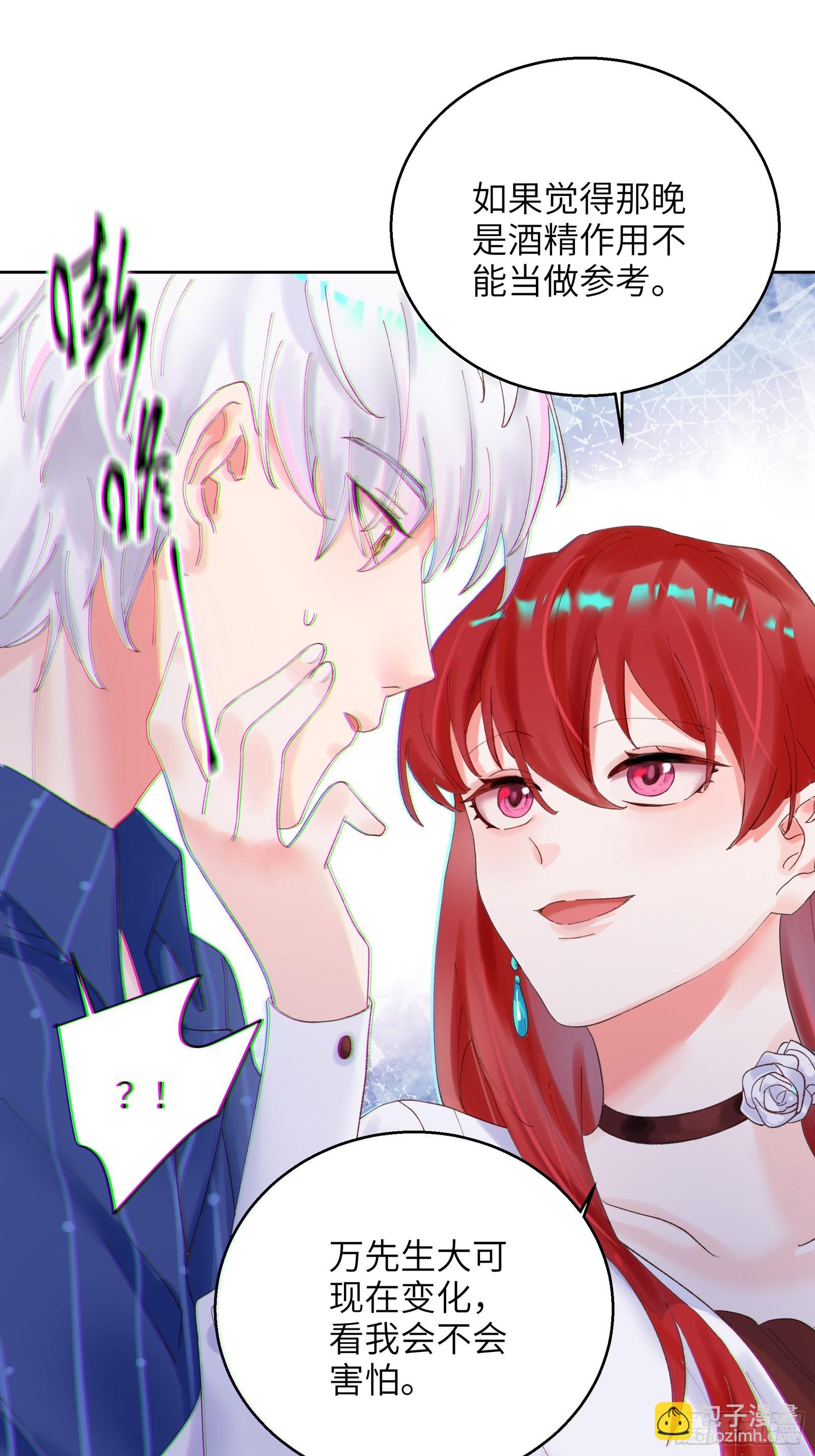 第6话  触手？！！！-第8话